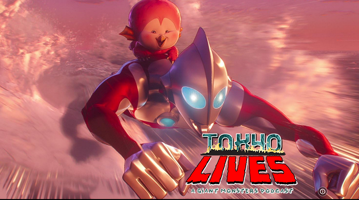 Special Report - Ultraman Rising