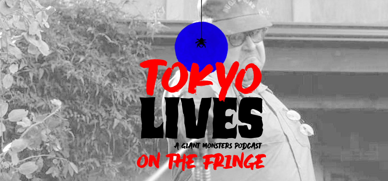 On The Fringe - Arachnophobia