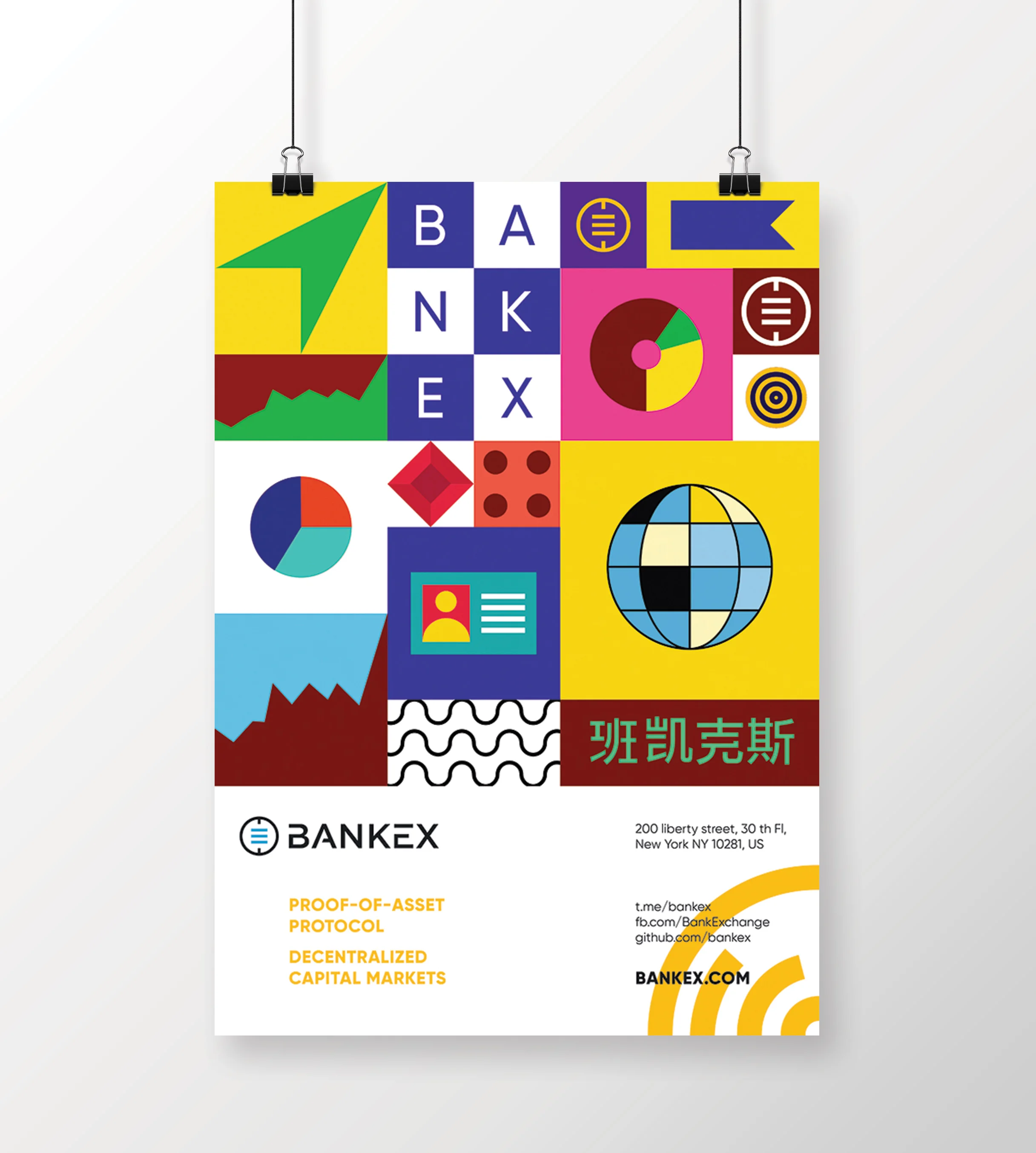 poster1.jpg