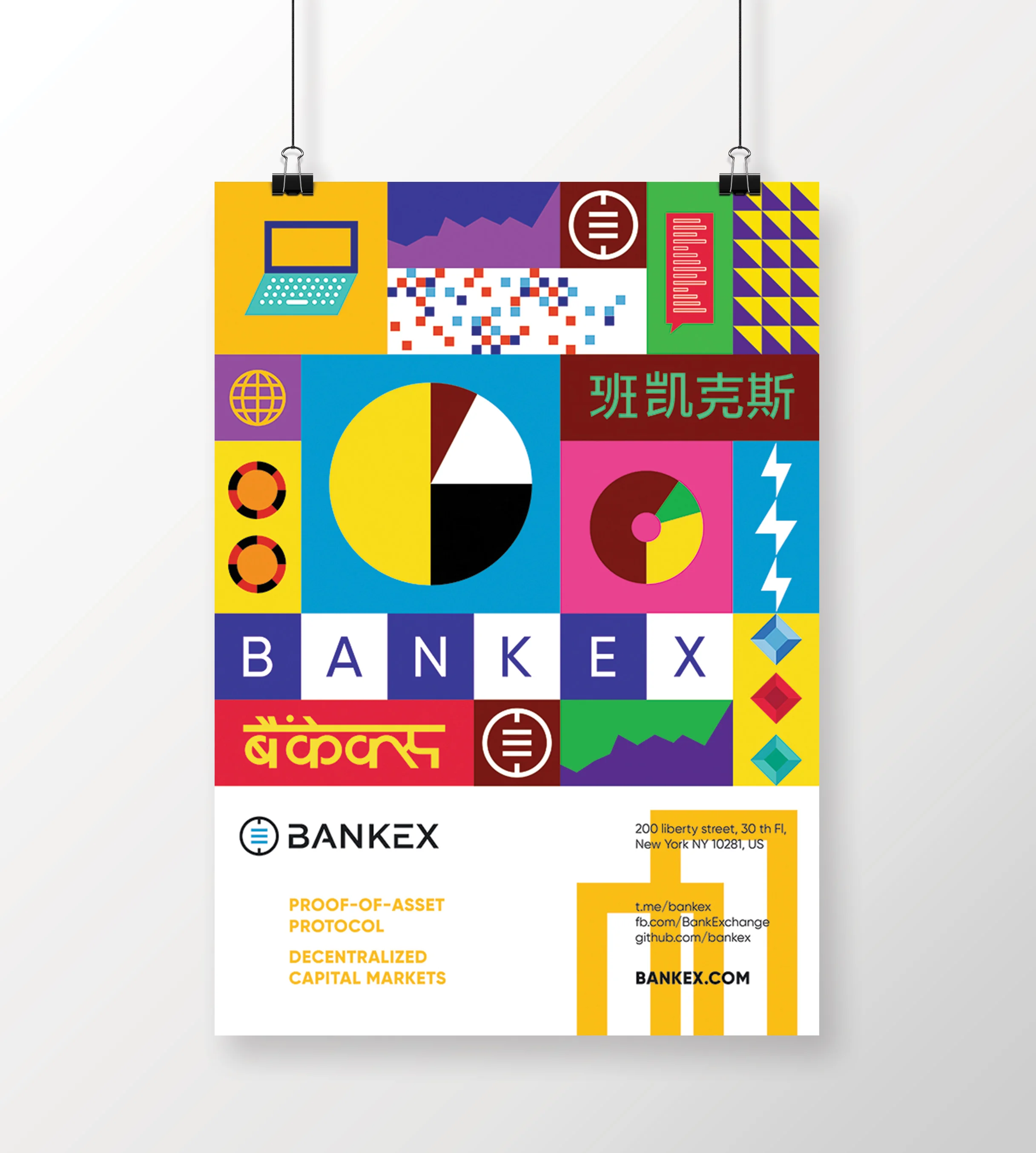 poster3.jpg