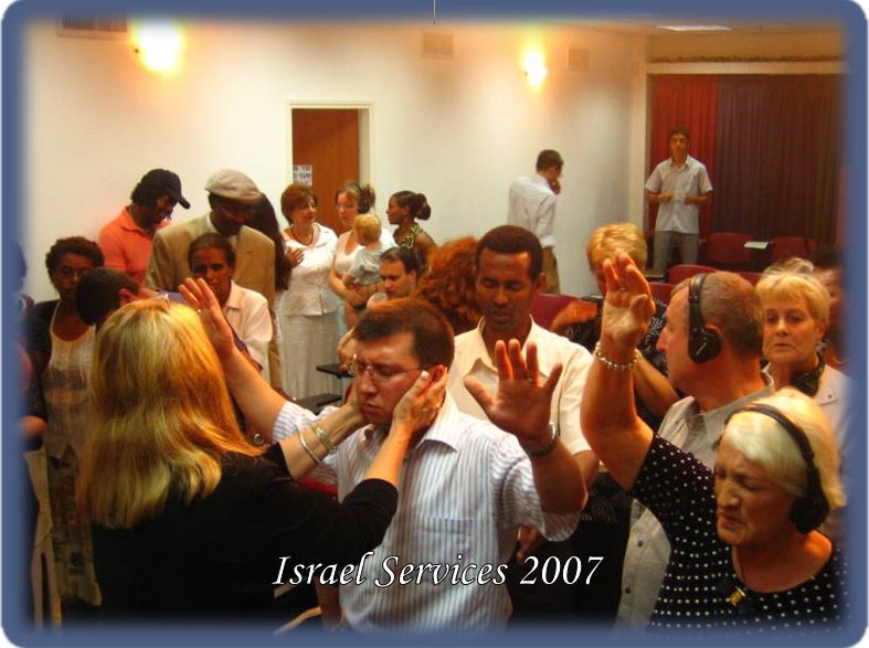 Israel Services 2007.JPG