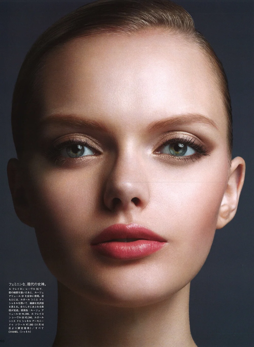 Photography by Shun Sasaki for Vogue Japan