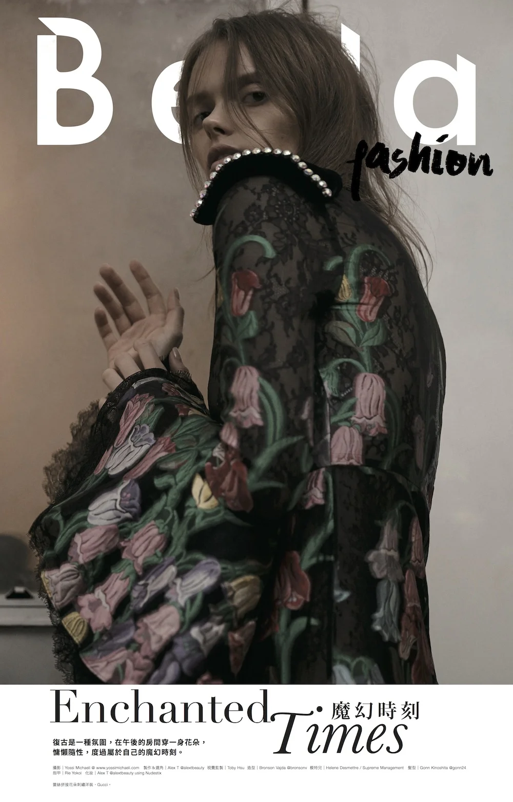 fashion well-上傳01 copy.jpg