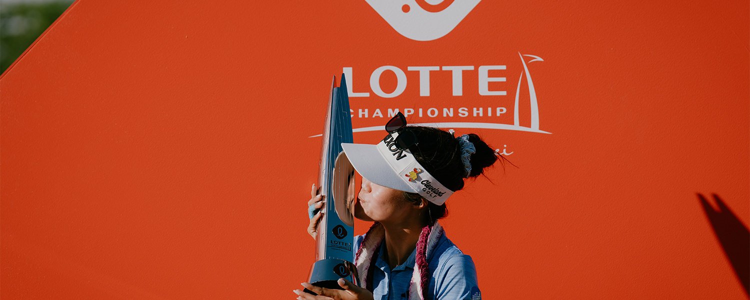 LOTTE Championship  April 9-15, 2023 at Hoakalei Country Club