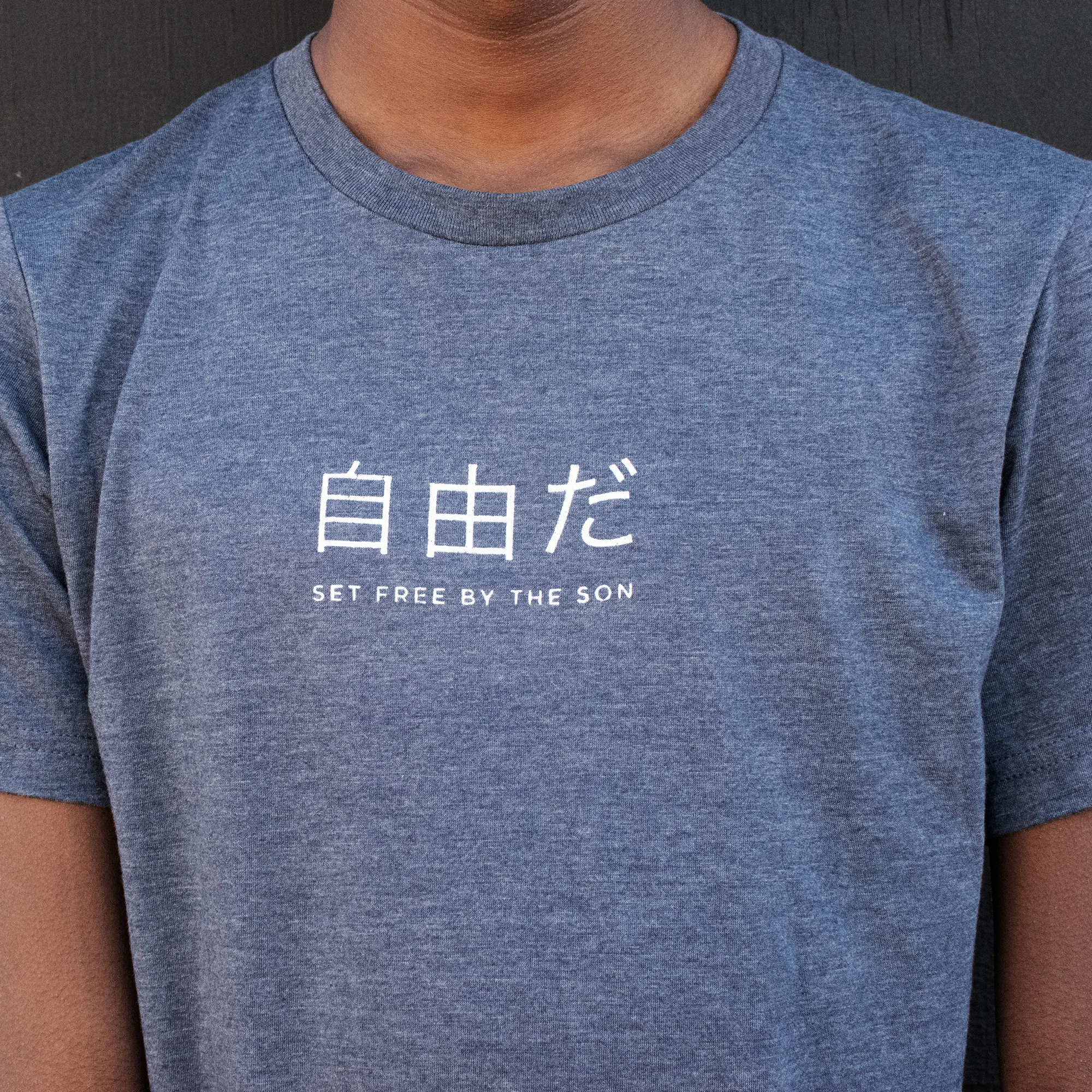 SetFree_Tshirt_Front.jpg