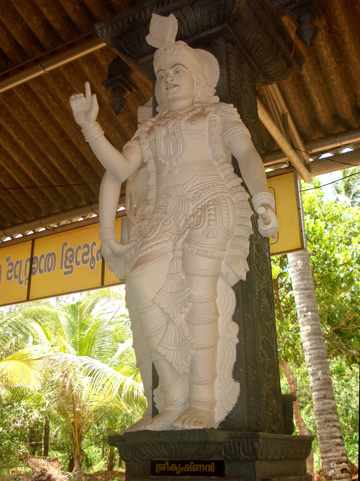 image: Wikimedia commons ( link ).