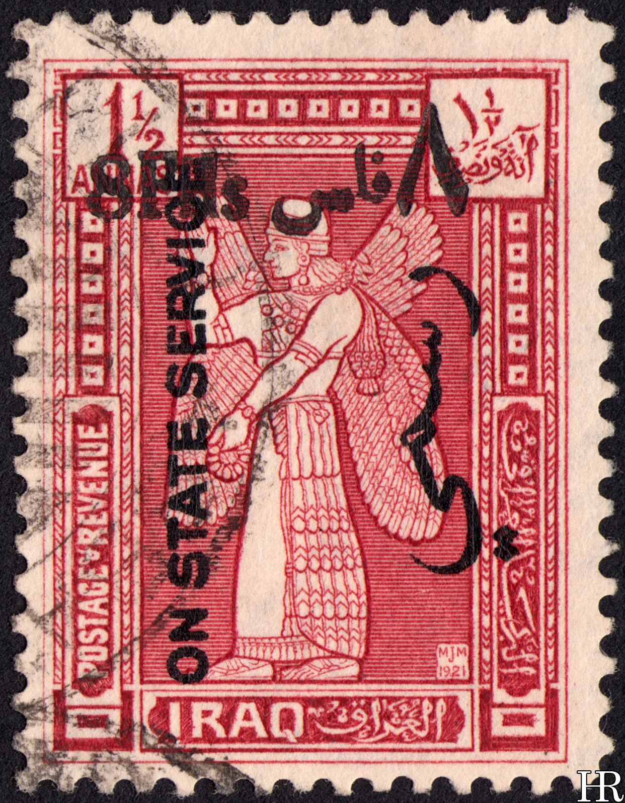 1½ anna stamp of the 1923 issue with official service overprint, adapted for use in 1932. Care was taken that, where possible, the new-currency overprints should be placed onto the old-currency stamps which provided the same service. Pre-1932, 1½ an…