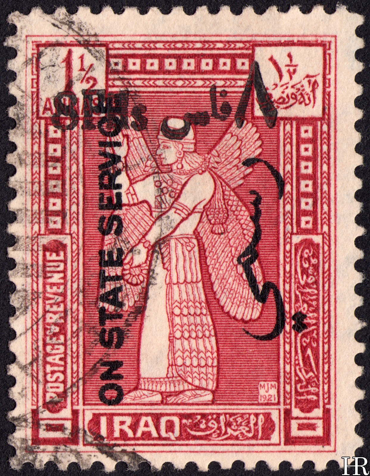 1½ anna stamp of the 1923 issue with official service overprint, adapted for use in 1932. Care was taken that, where possible, the new-currency overprints should be placed onto the old-currency stamps which provided the same service. Pre-1932, 1½ annas was the rate for mailing a basic-weight letter within Iraq, and after the currency change the rate became 8 fils. Evidently it was thought more appropriate to use obsolete stamps of the correct rate, rather than 1931 stamps of an incorrect rate.