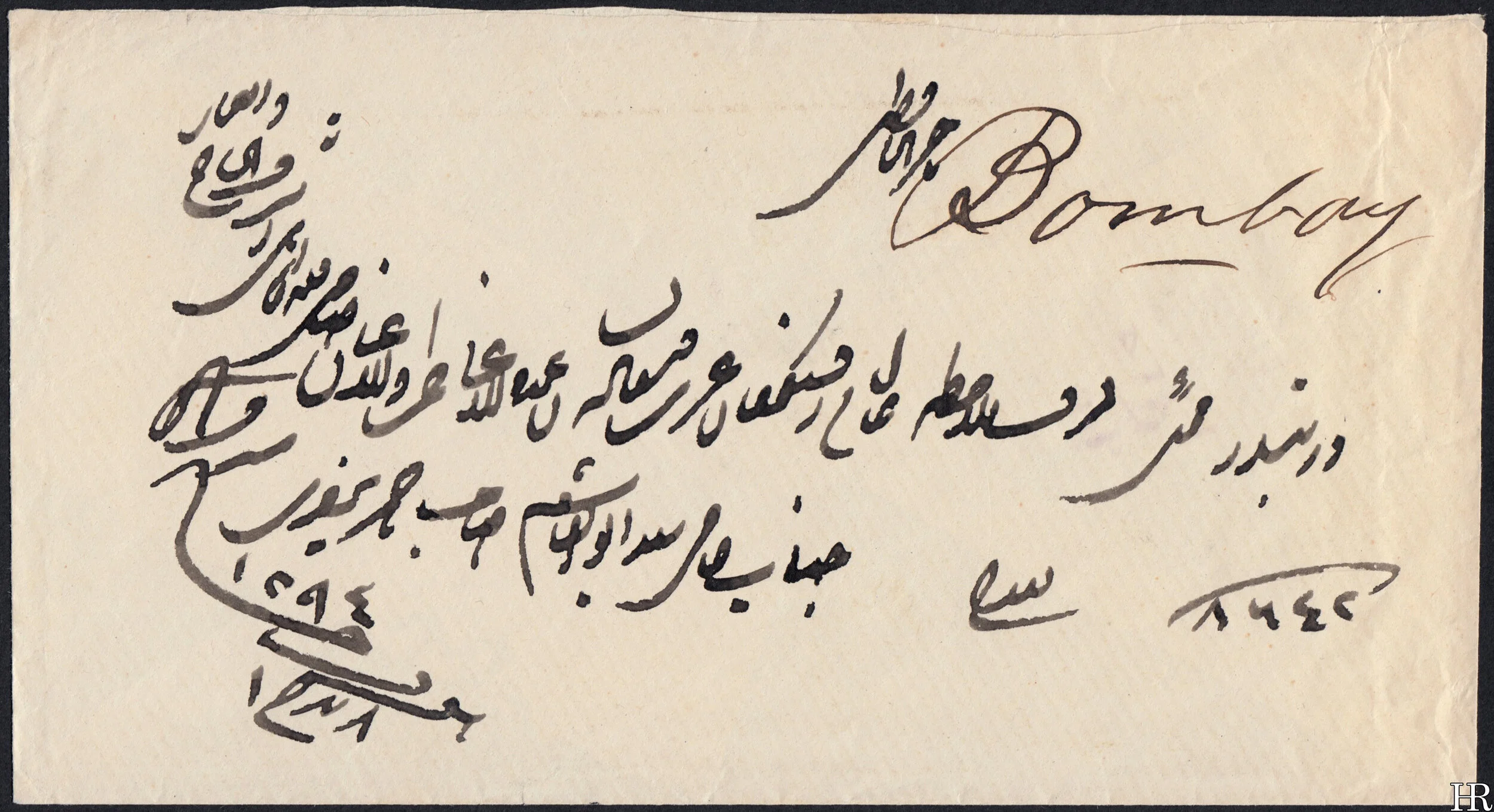 C-IRAQ-Basra-1876-1a.jpg
