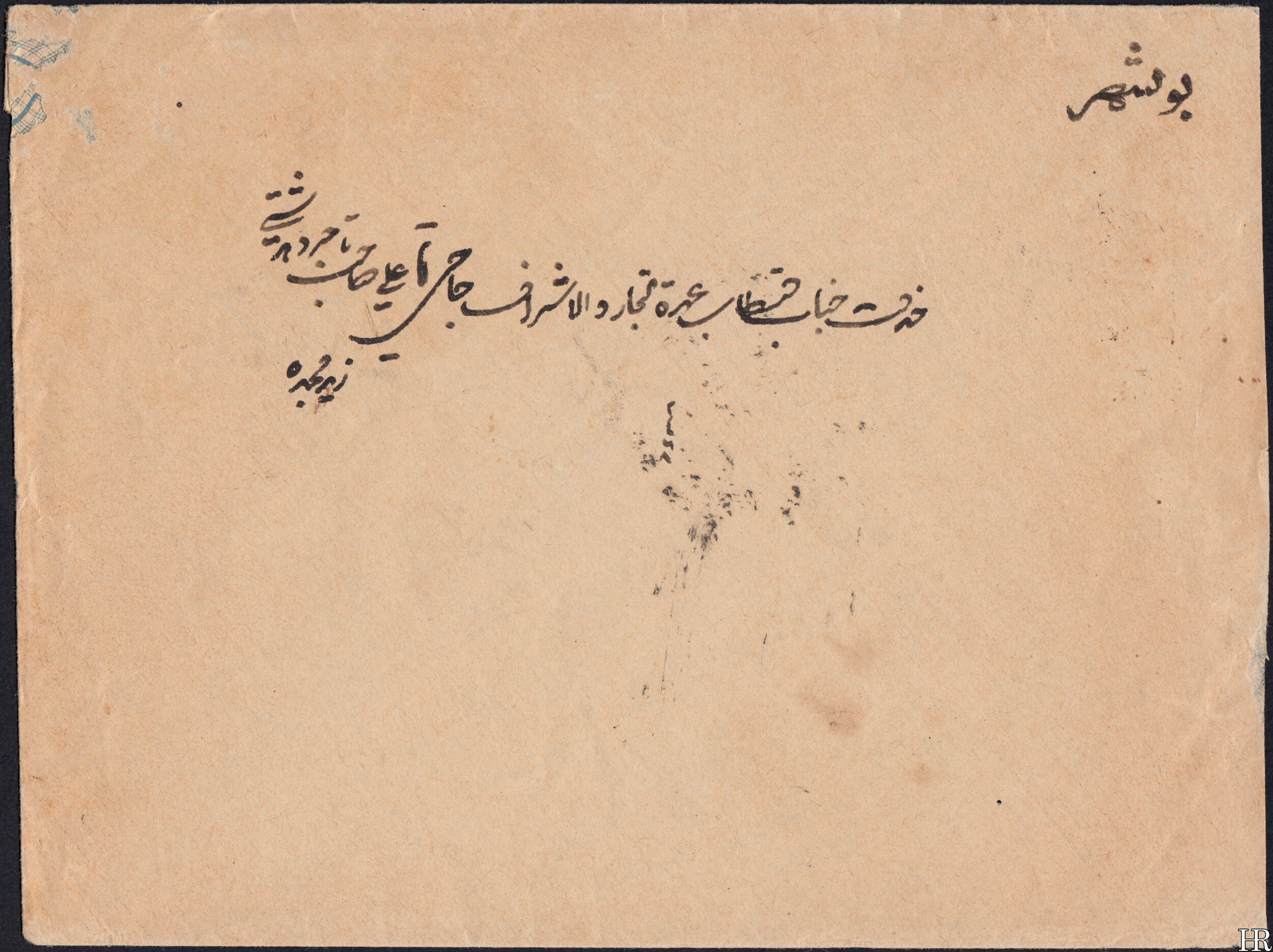 C-IRAQ-1934-Basra-1a.jpg