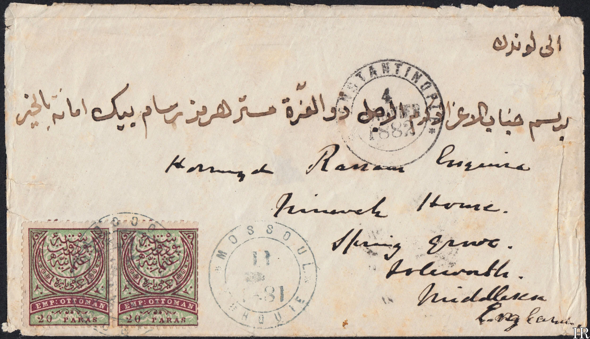 C-IRAQ-Mosul-1881-1a.jpg