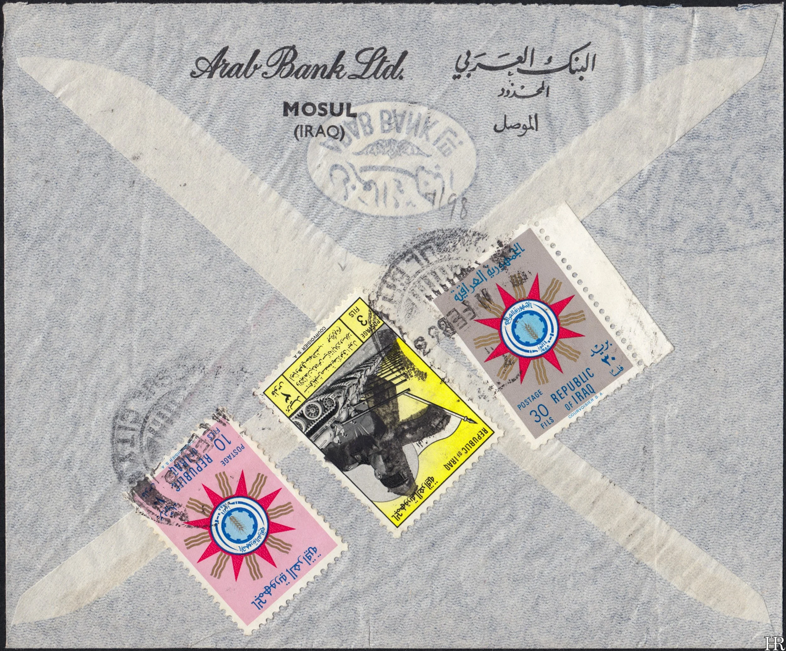 C-IRAQ-1963-Mosul-1b.jpg