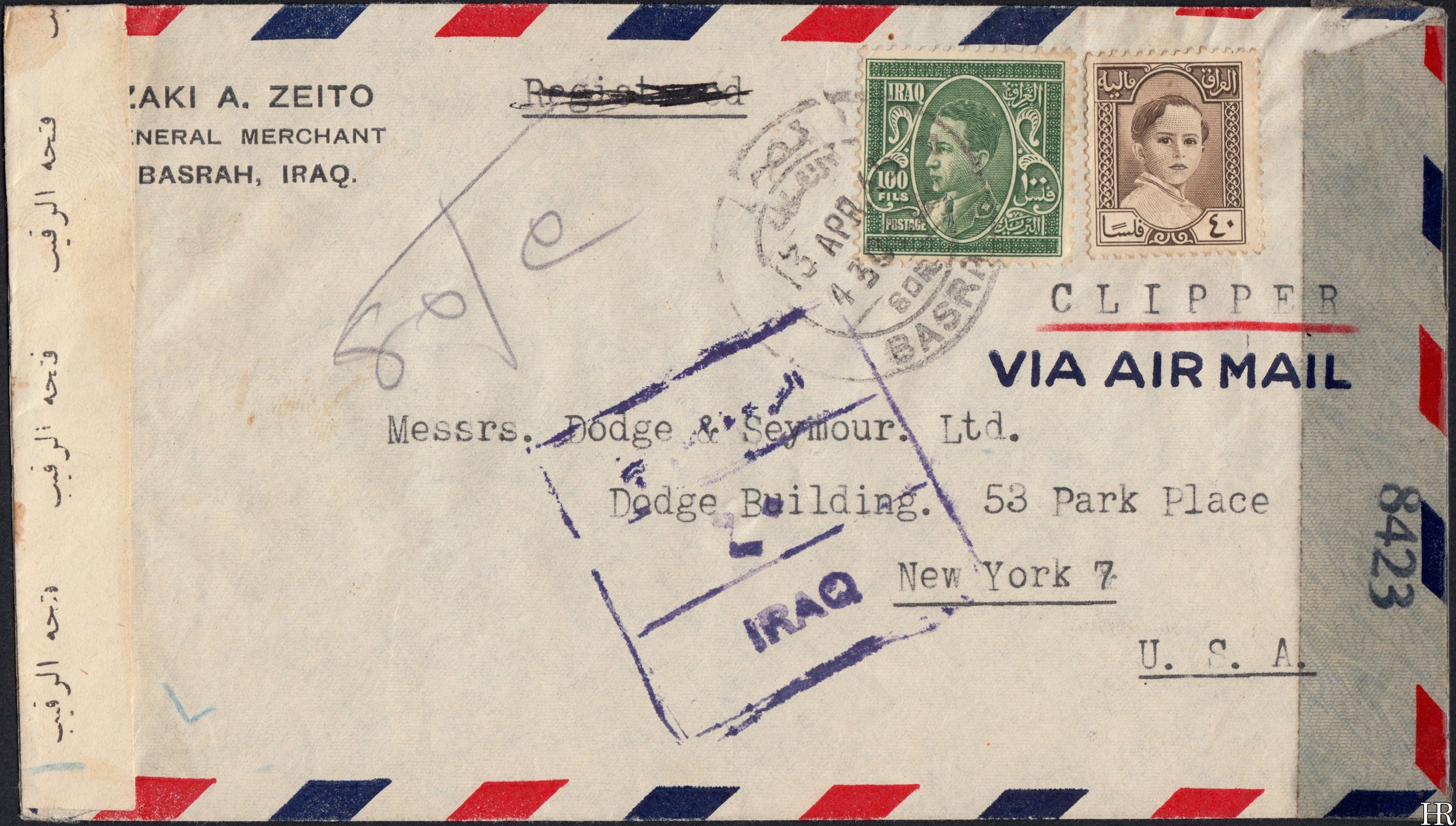 C-IRAQ-1945-Basra-1a.jpg