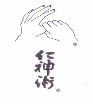 JInShinJyutsu, The Art of Harmony