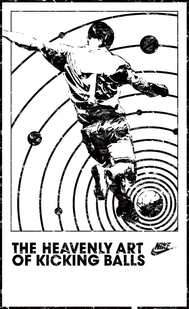 nike_planetarium_2.jpg