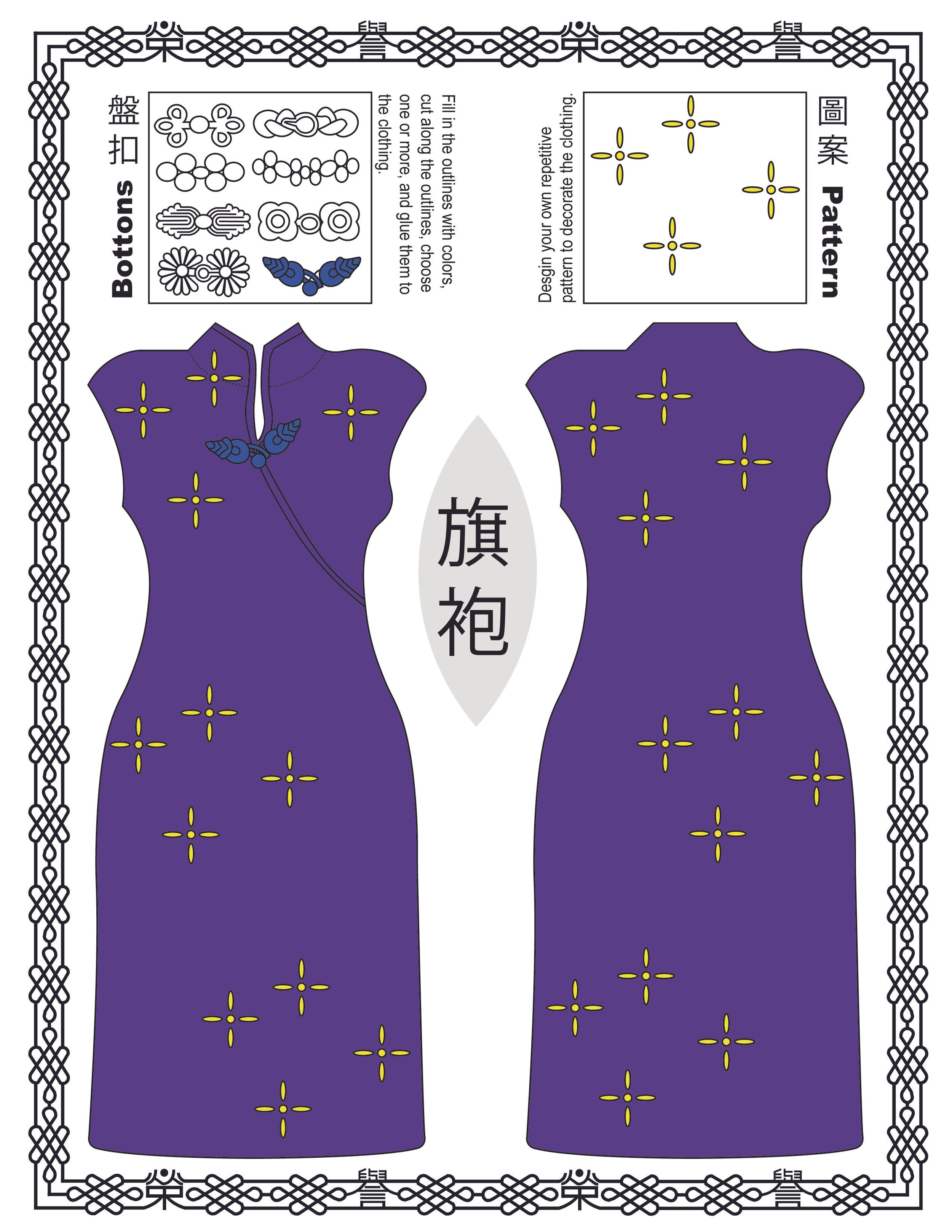 AAPI_Qipao_colored example #@.jpg