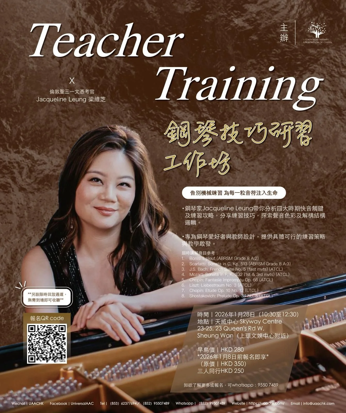 Teacher Training