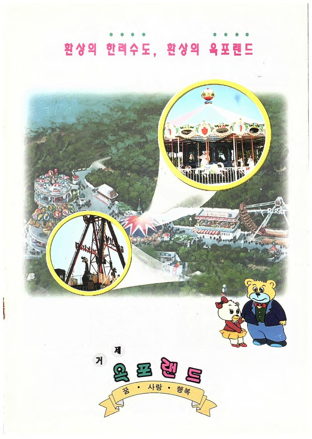 front-cover.jpg