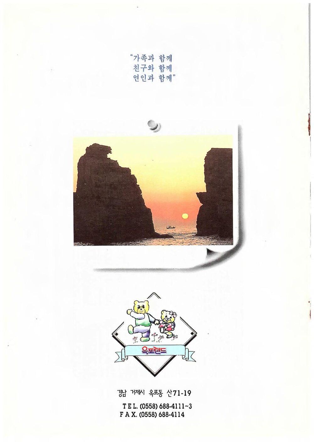 back-cover.jpg