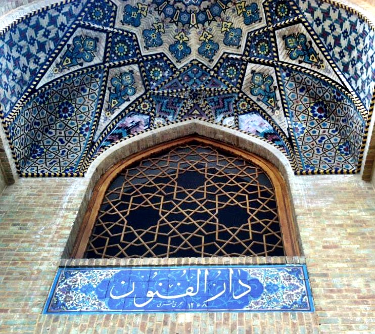  Dar ul-Funun (Darolfonoon)&nbsp;School, the oldest university in Tehran, dates to 1854 
