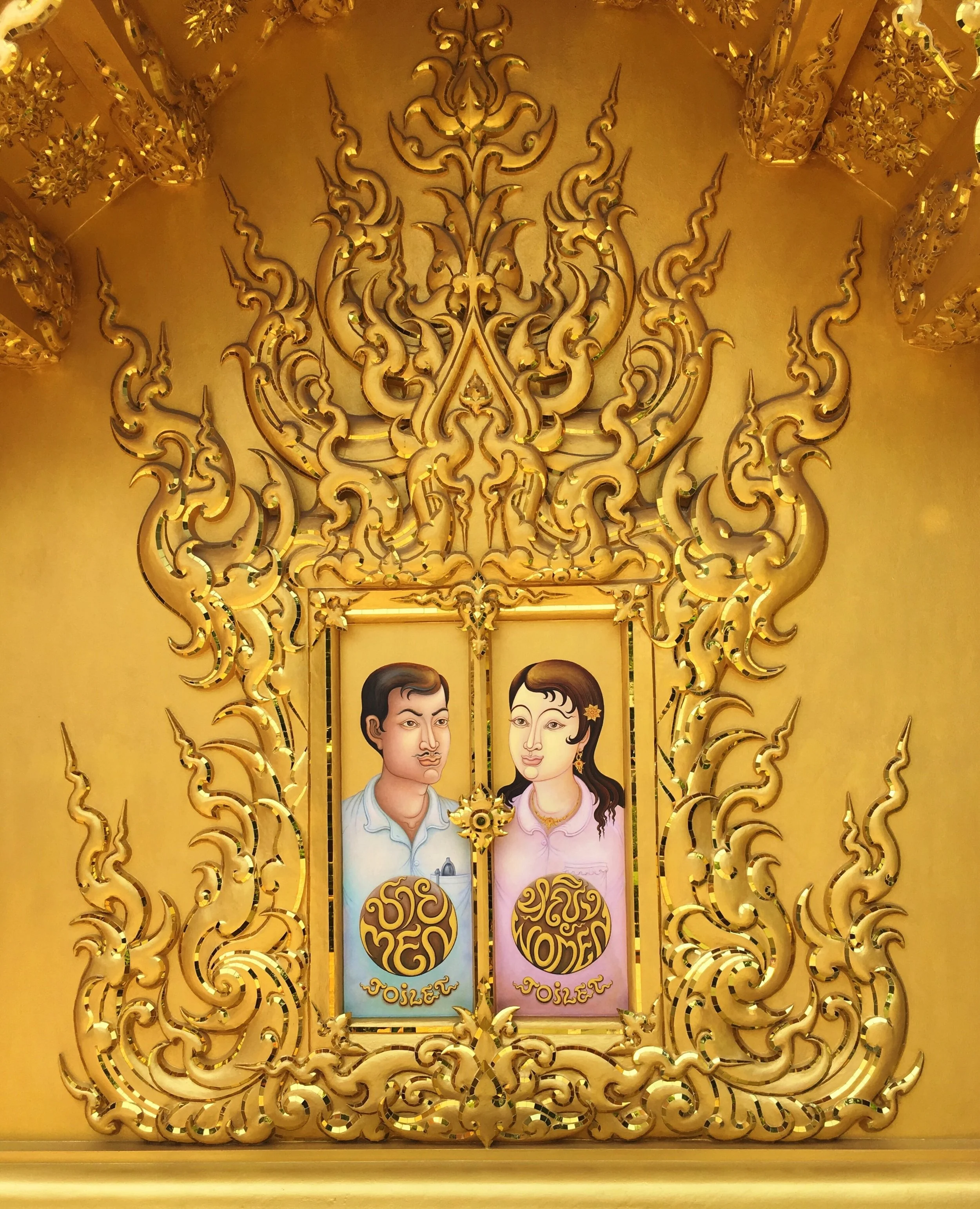 Sign for the bathrooms at the White Temple