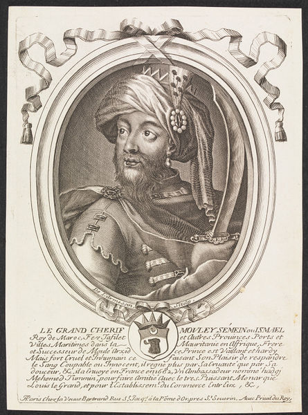 Ismail fathered at least 888 kids — more than anyone else in recorded history!