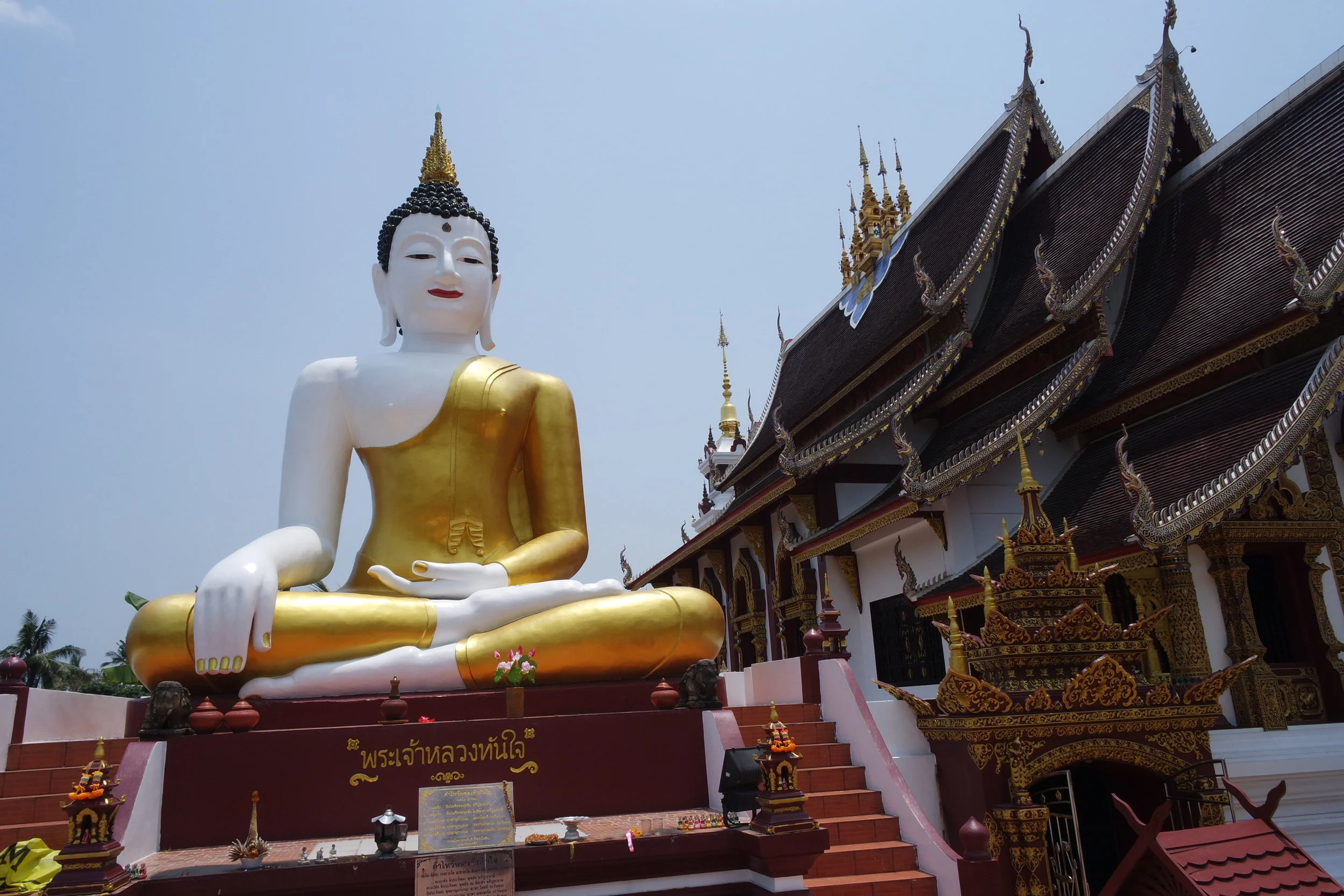 Wat Rajamontean