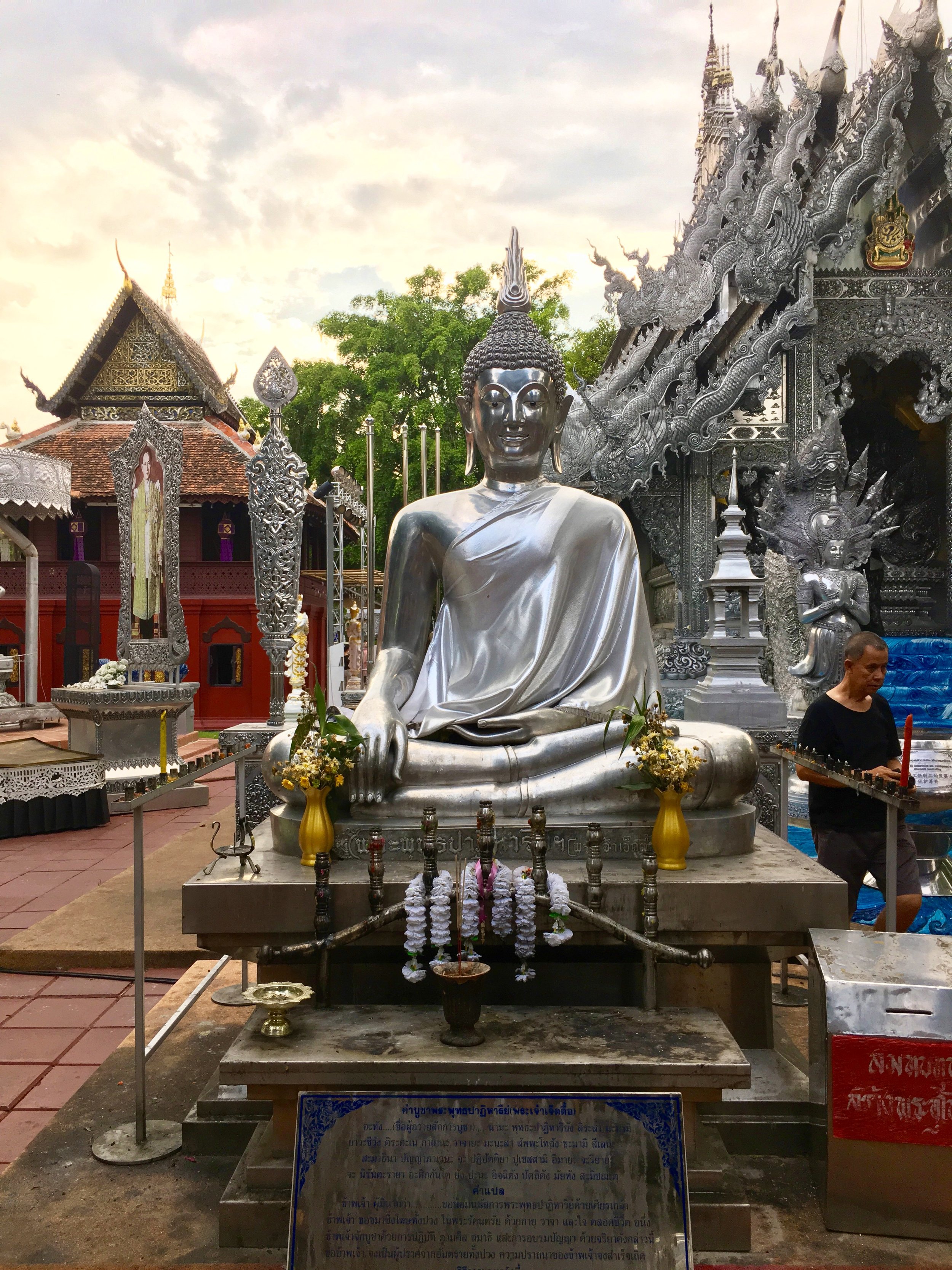 Wat Sri Suphan