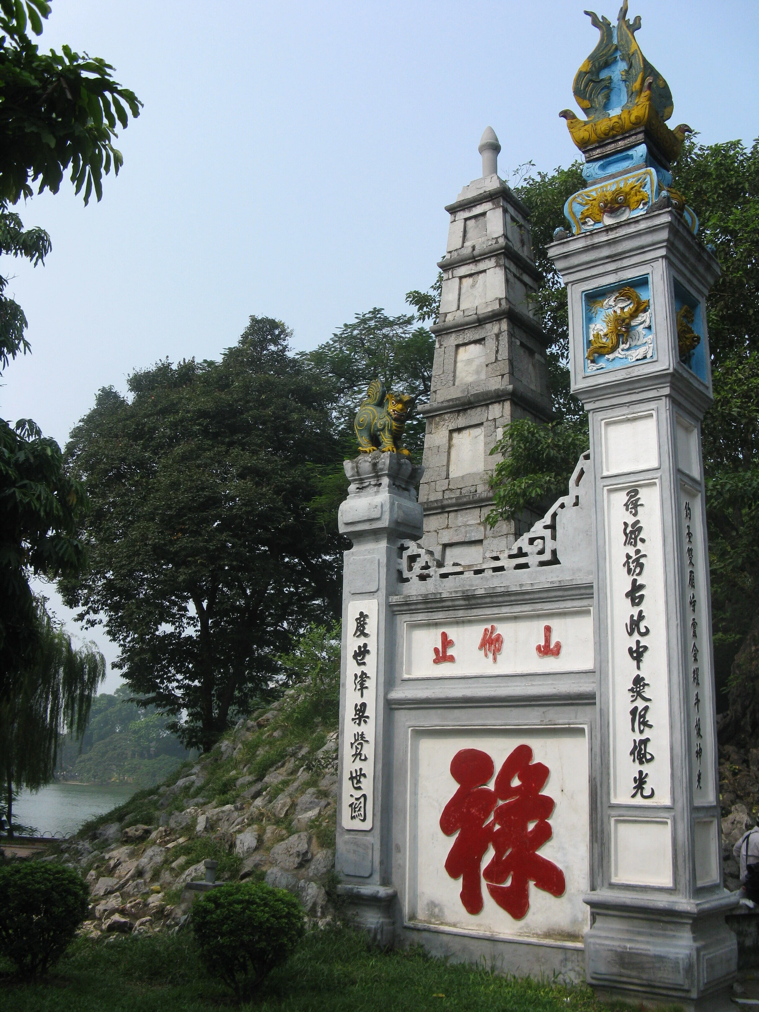 The first gates have Chinese characters upon them — one meaning happiness, one prosperity.