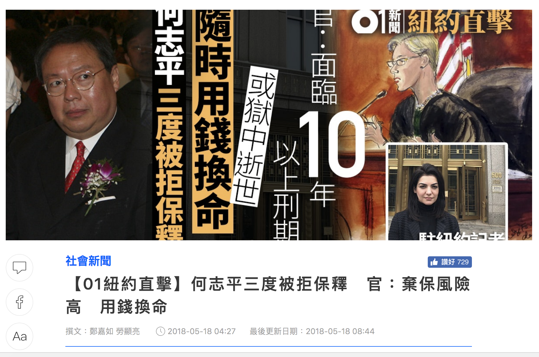 Screen Shot 2018-05-21 at 8.25.35 PM.png