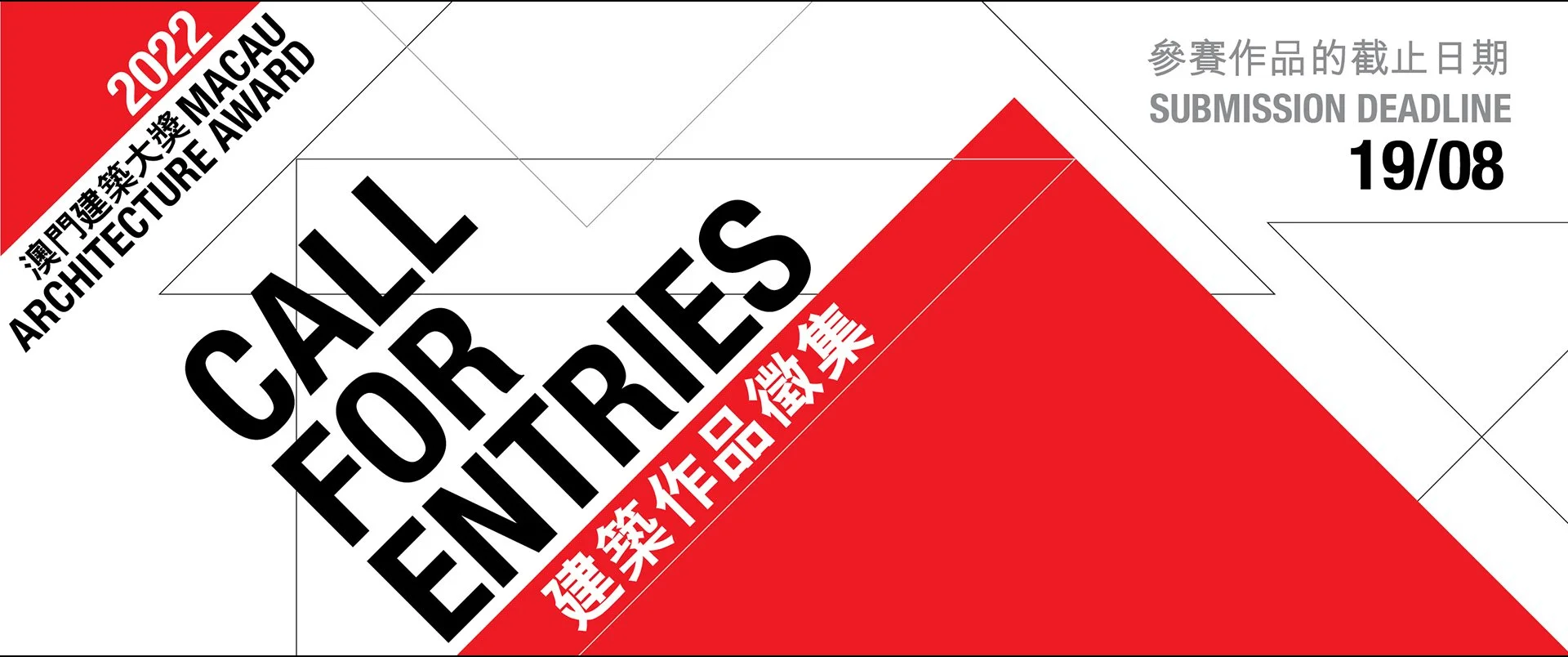 MAA2022_banner.jpg