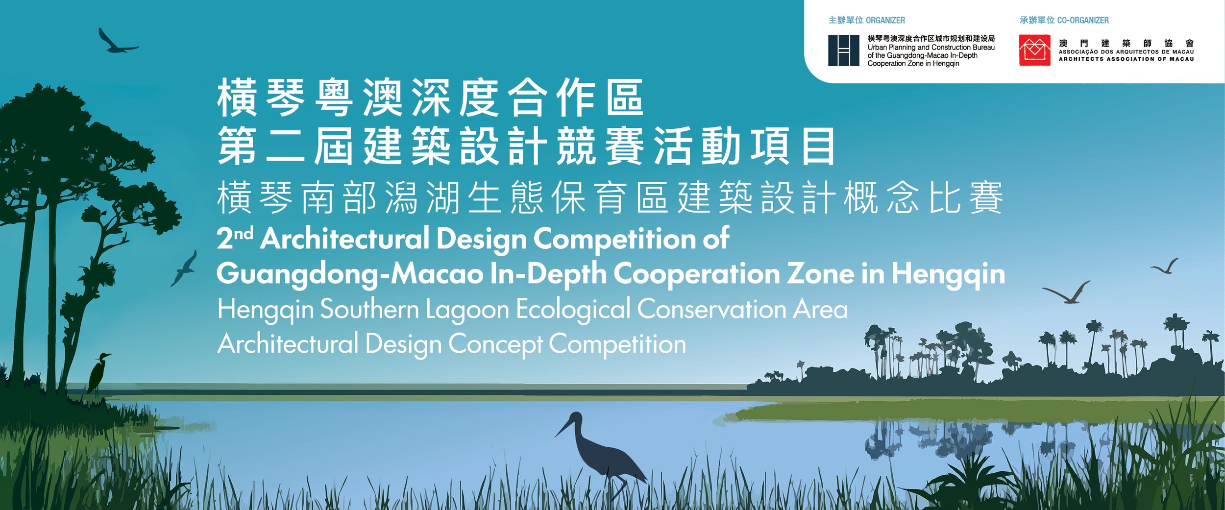 AAM_HQ2025_web_banner.jpg