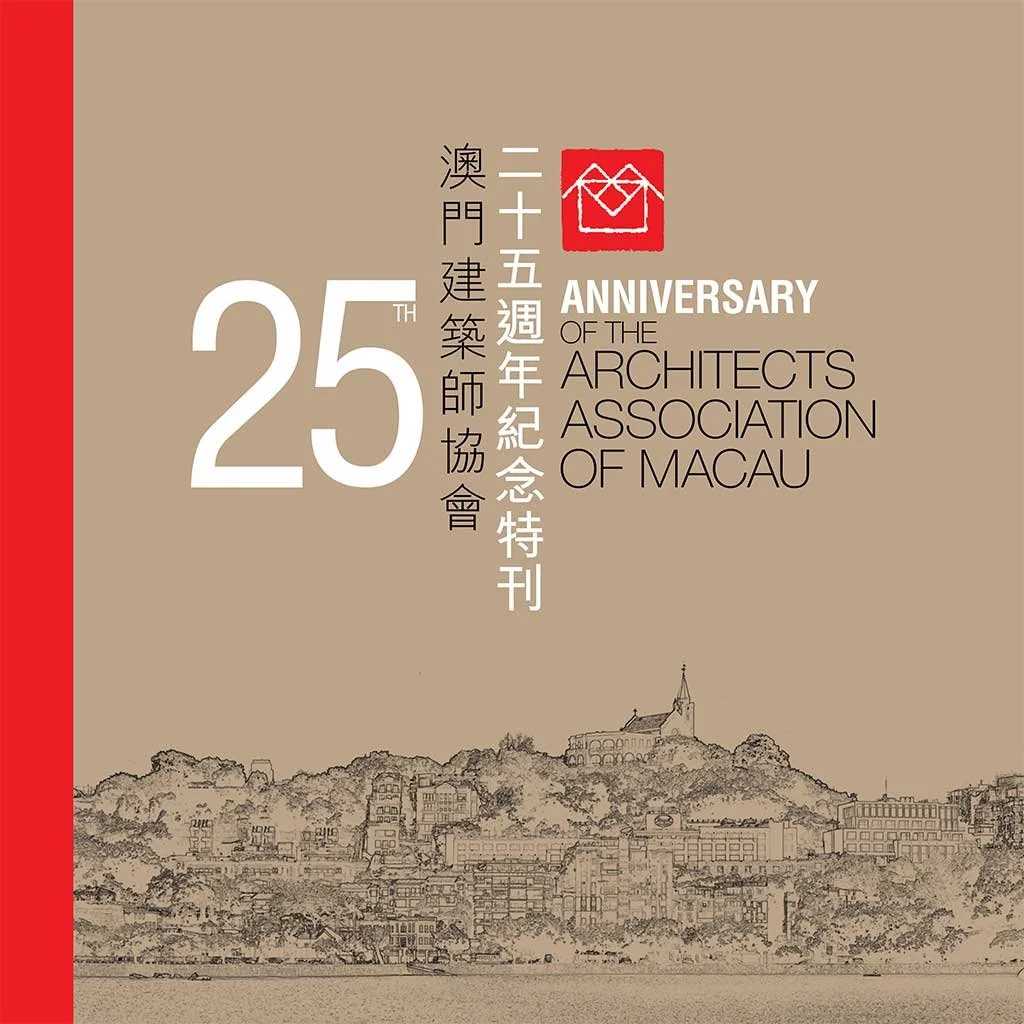 AAM-25Anniv-Book-Cover.jpg