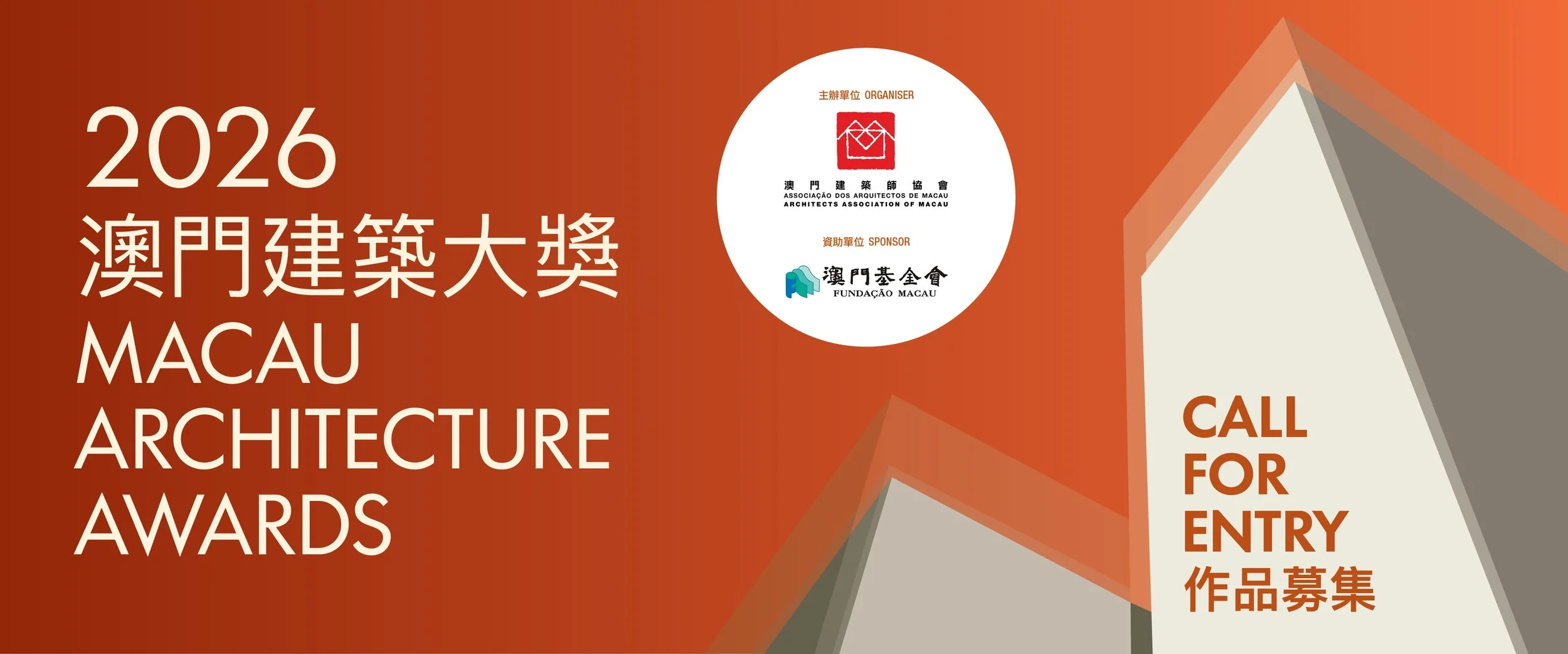 MAA2026_web_banner.jpg