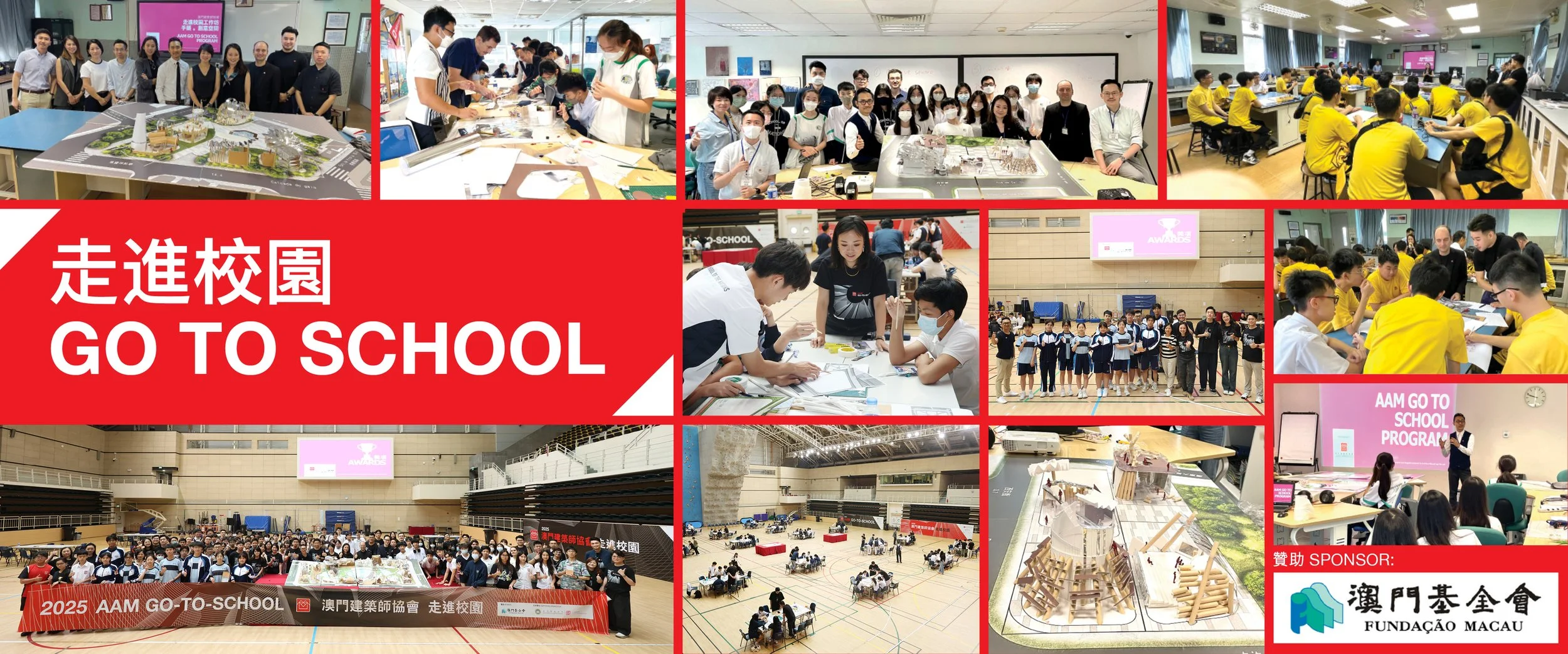 AAM Go to School banner.jpg