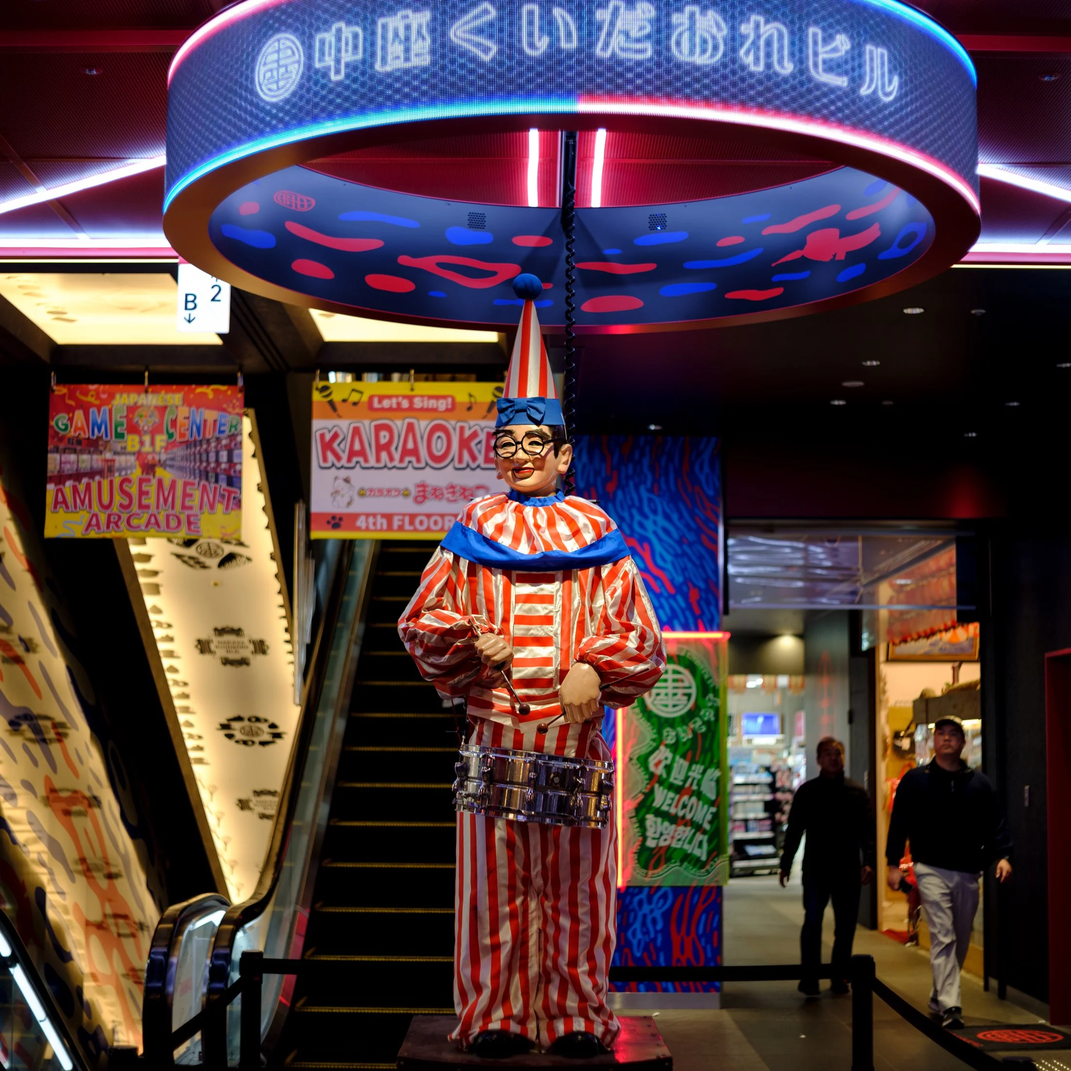 Osaka, Japan, 2026.
