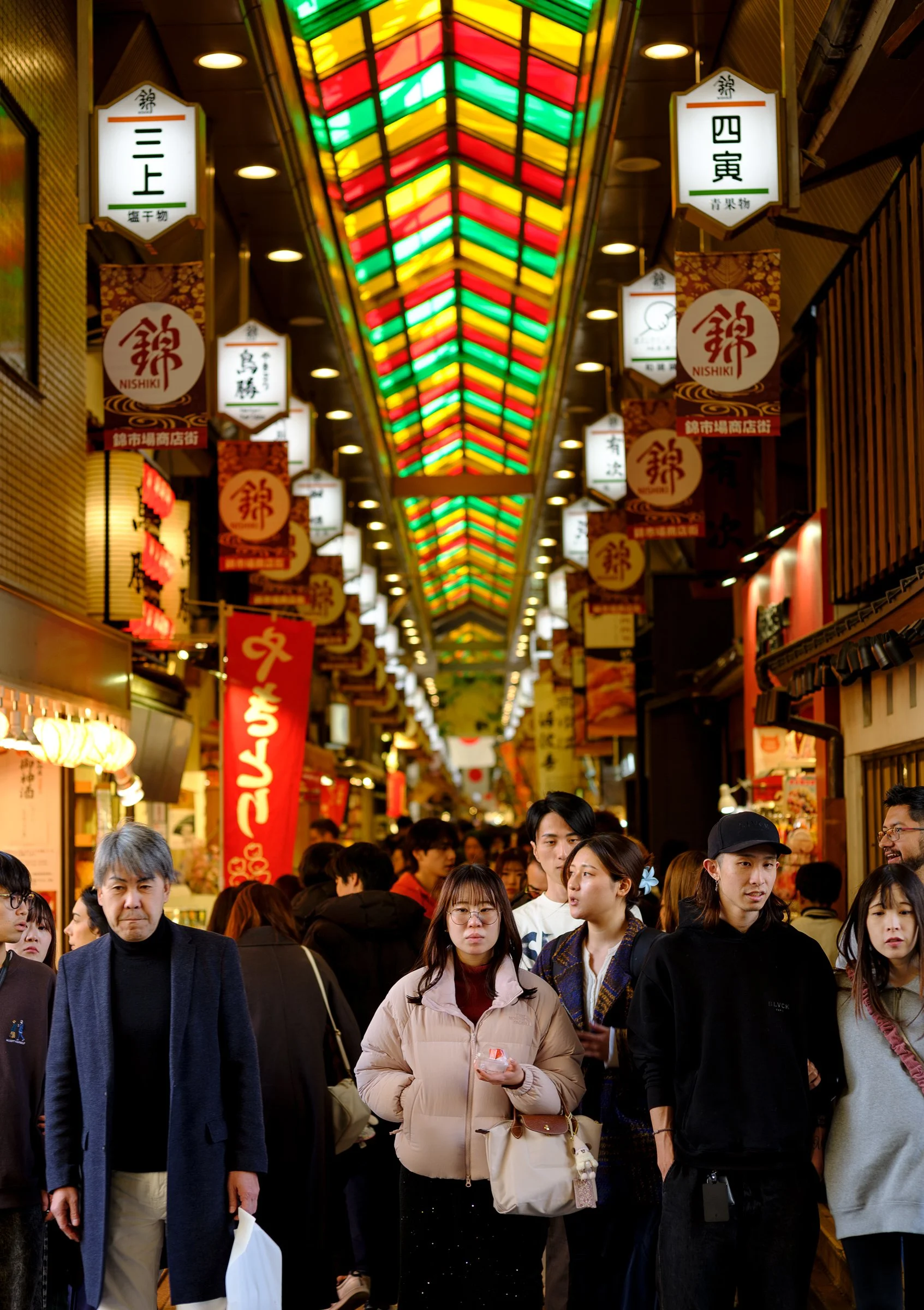 Nishiki Market, Kyoto, Japan