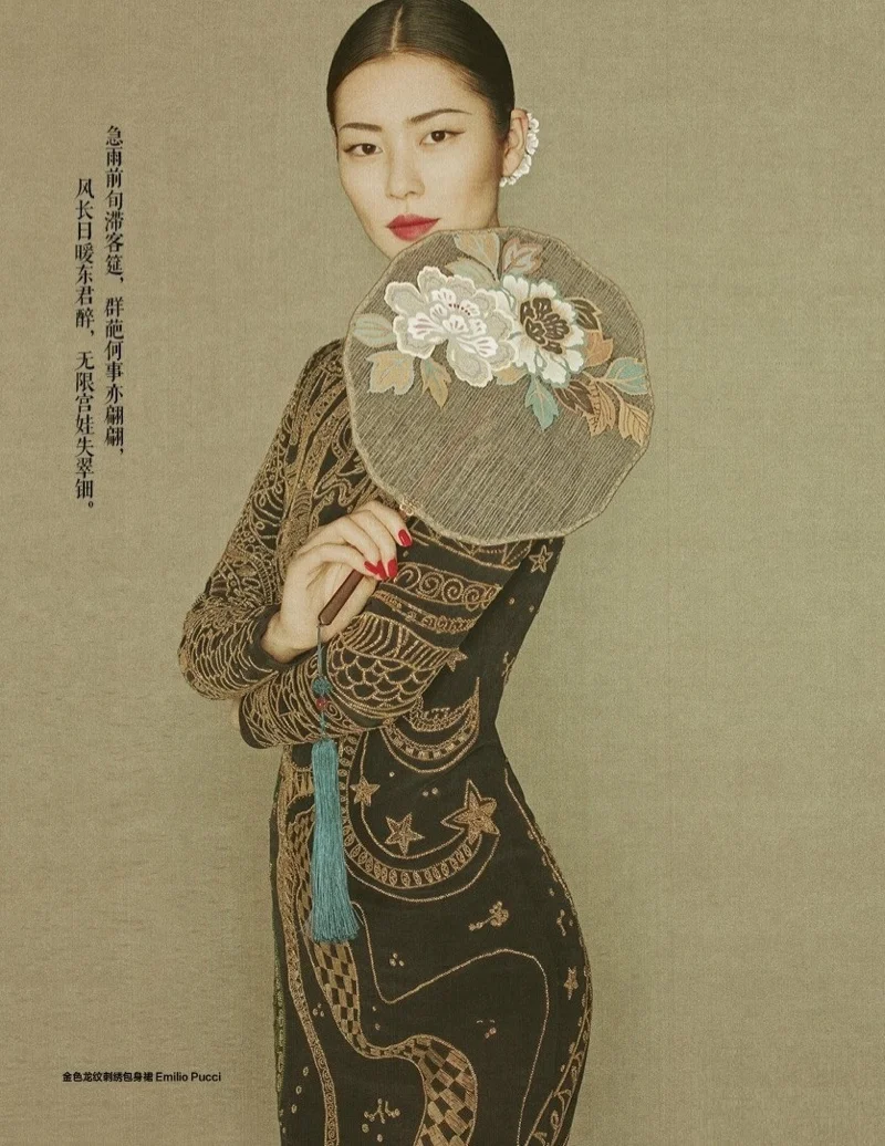 Liu-Wen-Harpers-Bazaar-China-December-2015-Editorial04.jpg