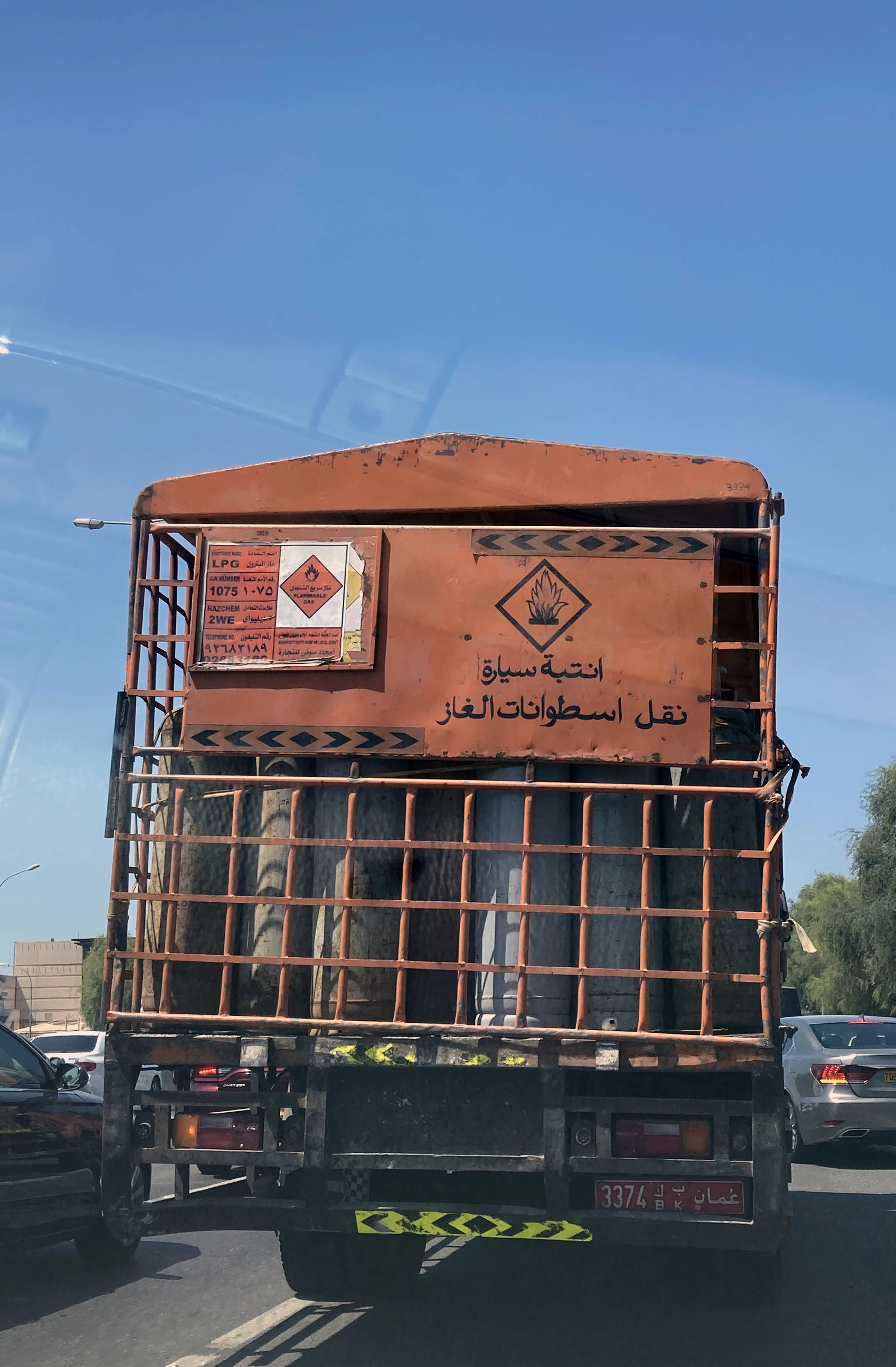  Sultan Qaboos Highway | September 2020 