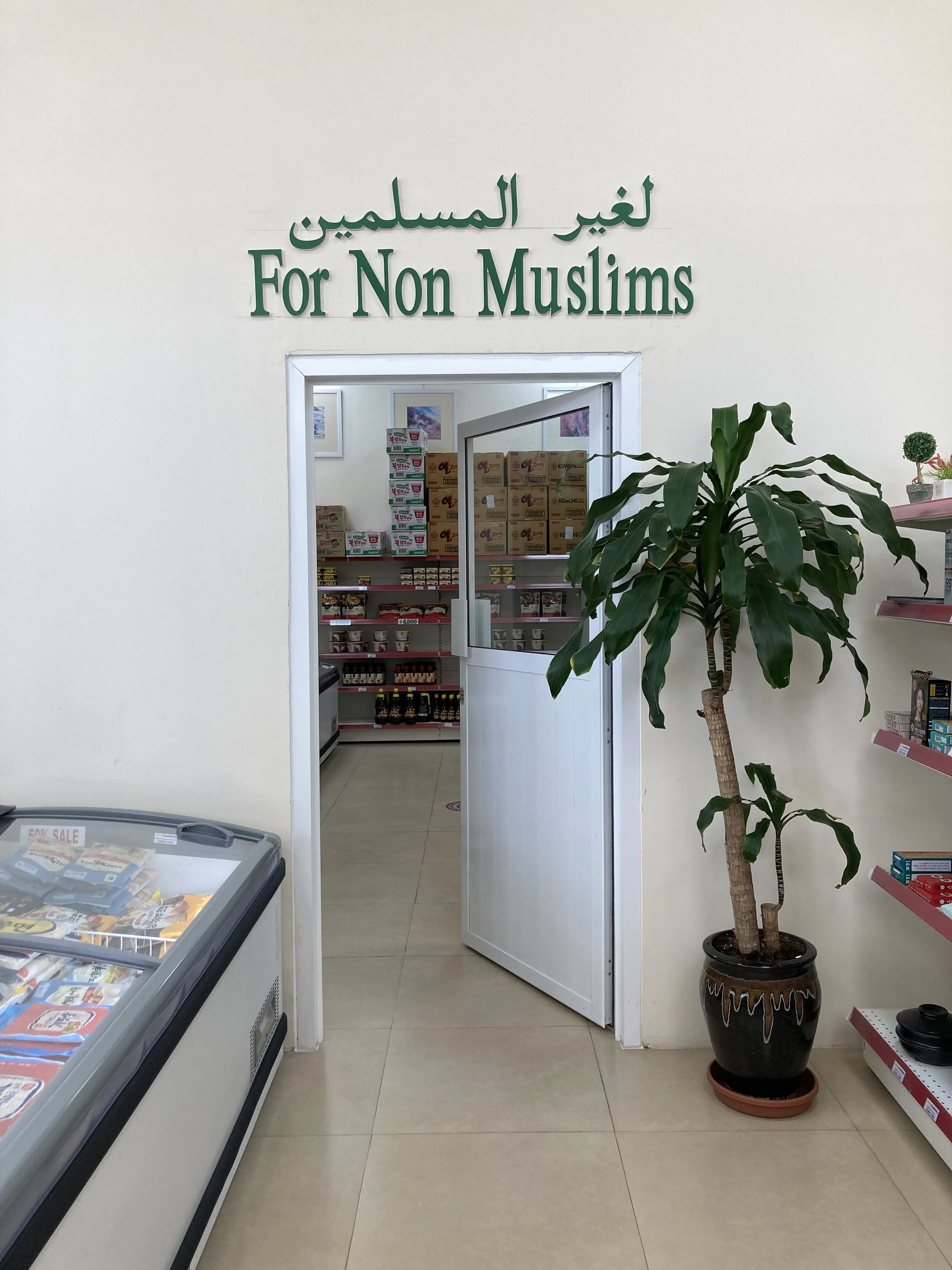  Al Khuwair | May 2021 