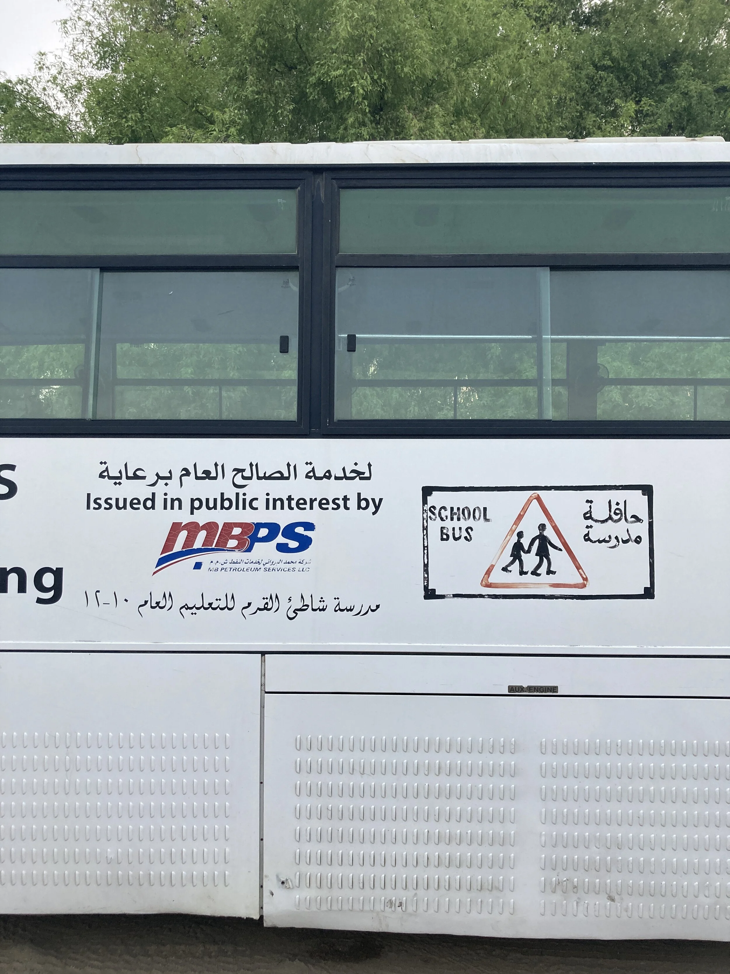  Shatti Al Qurum | June 2021 