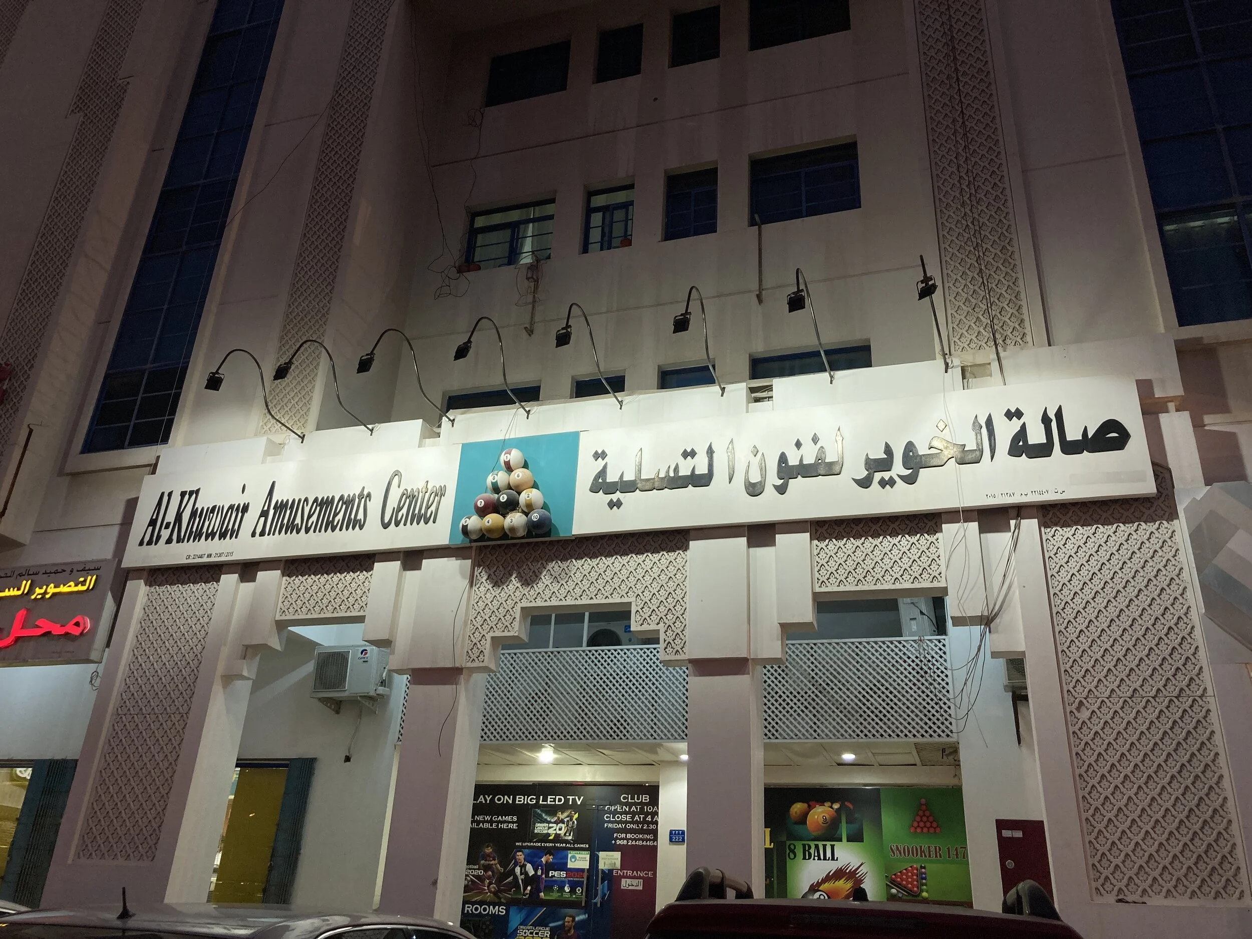  Al Khuwair | September 2021 