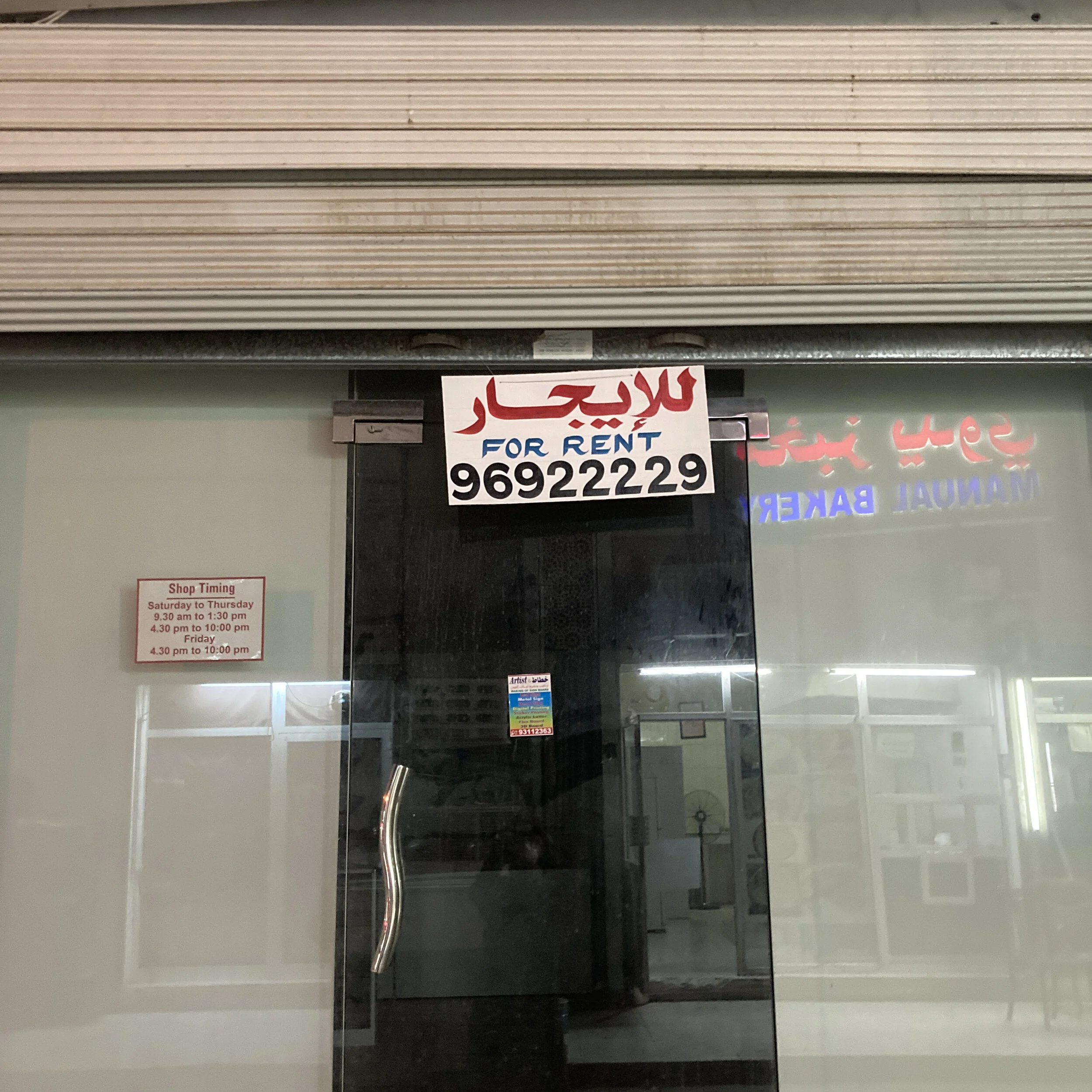  Mawaleh | November 2021 