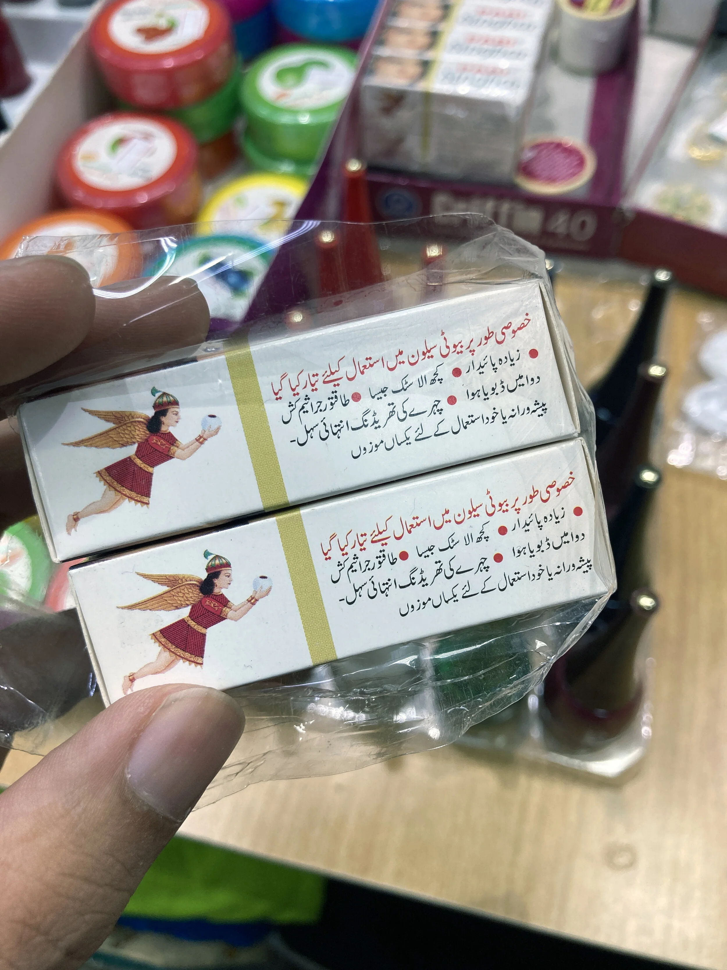  Muttrah | August 2021 