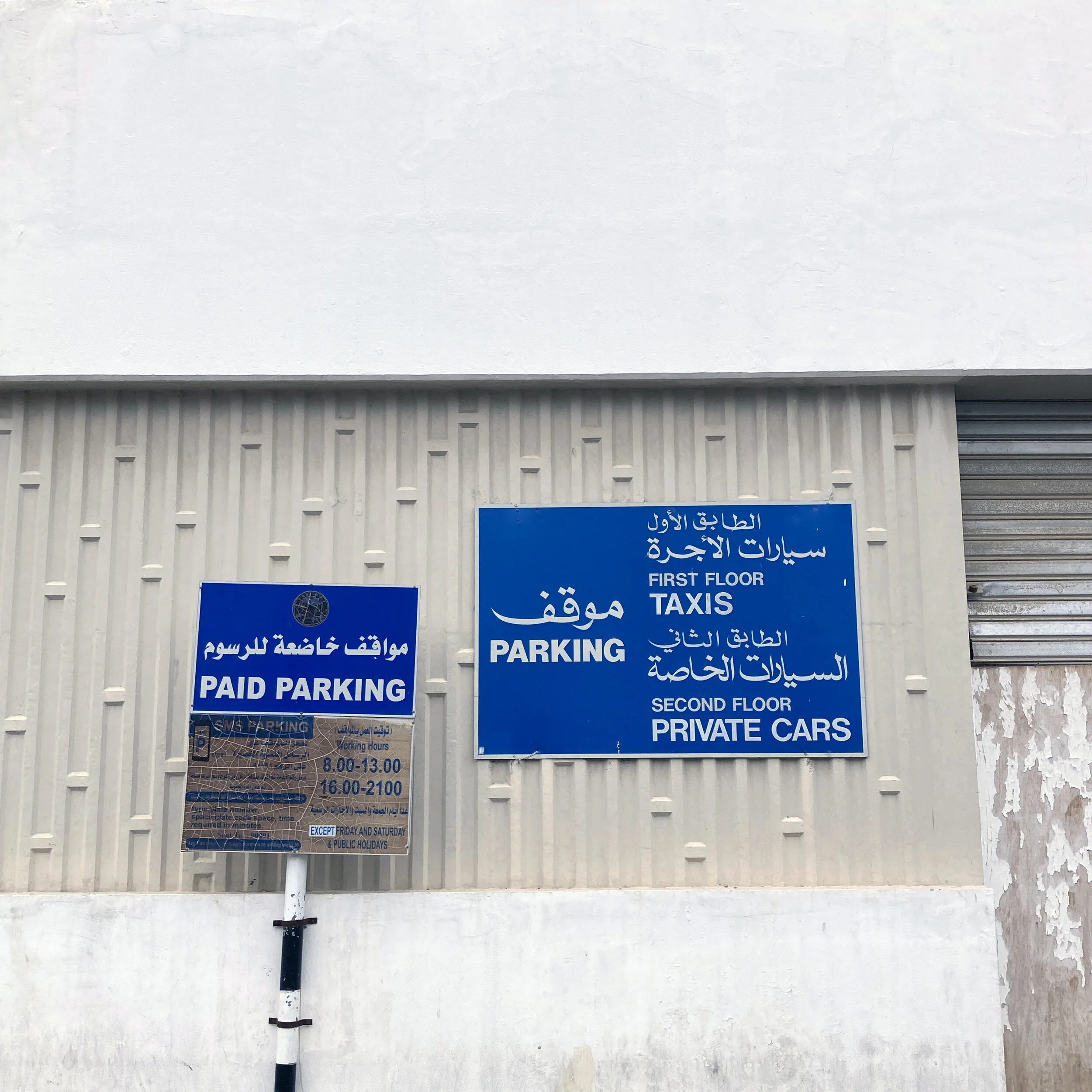  Muttrah | October 2021 