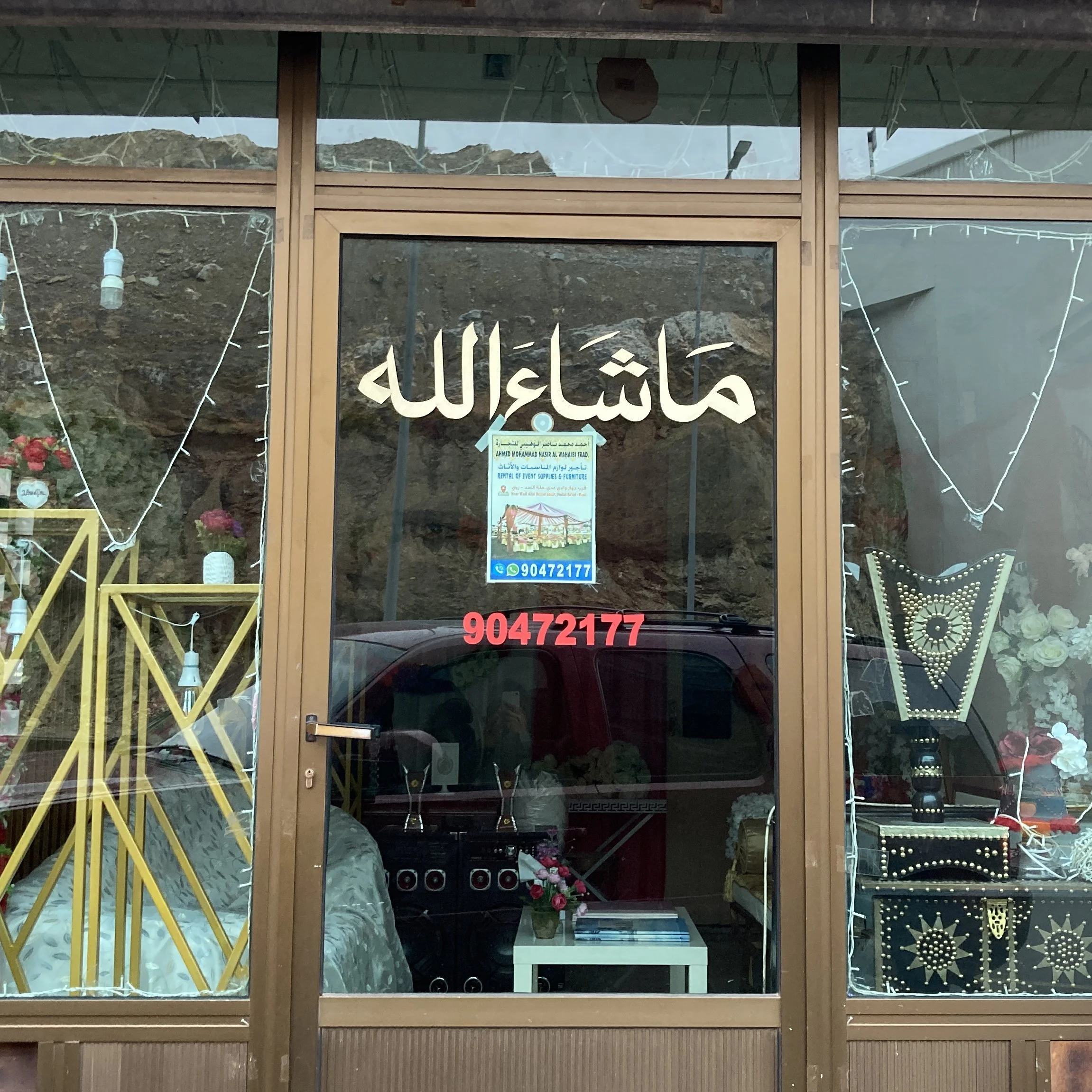  Ruwi | January 2022 
