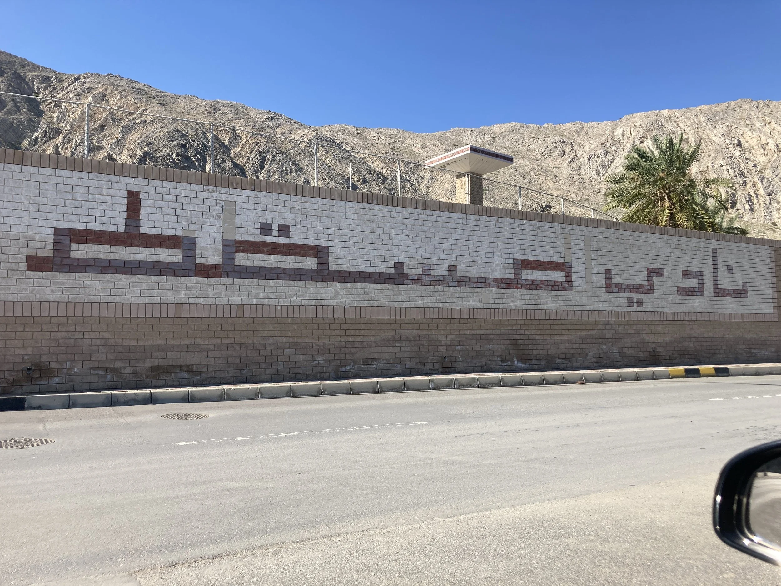  Wadi Al Kabeer | January 2022 