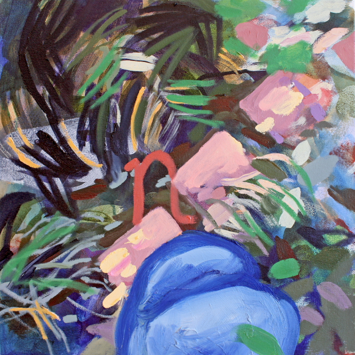 Front Yard Path (The Counterpane), 2017. Oil and acrylic on canvas, 16 x 16 inches. o