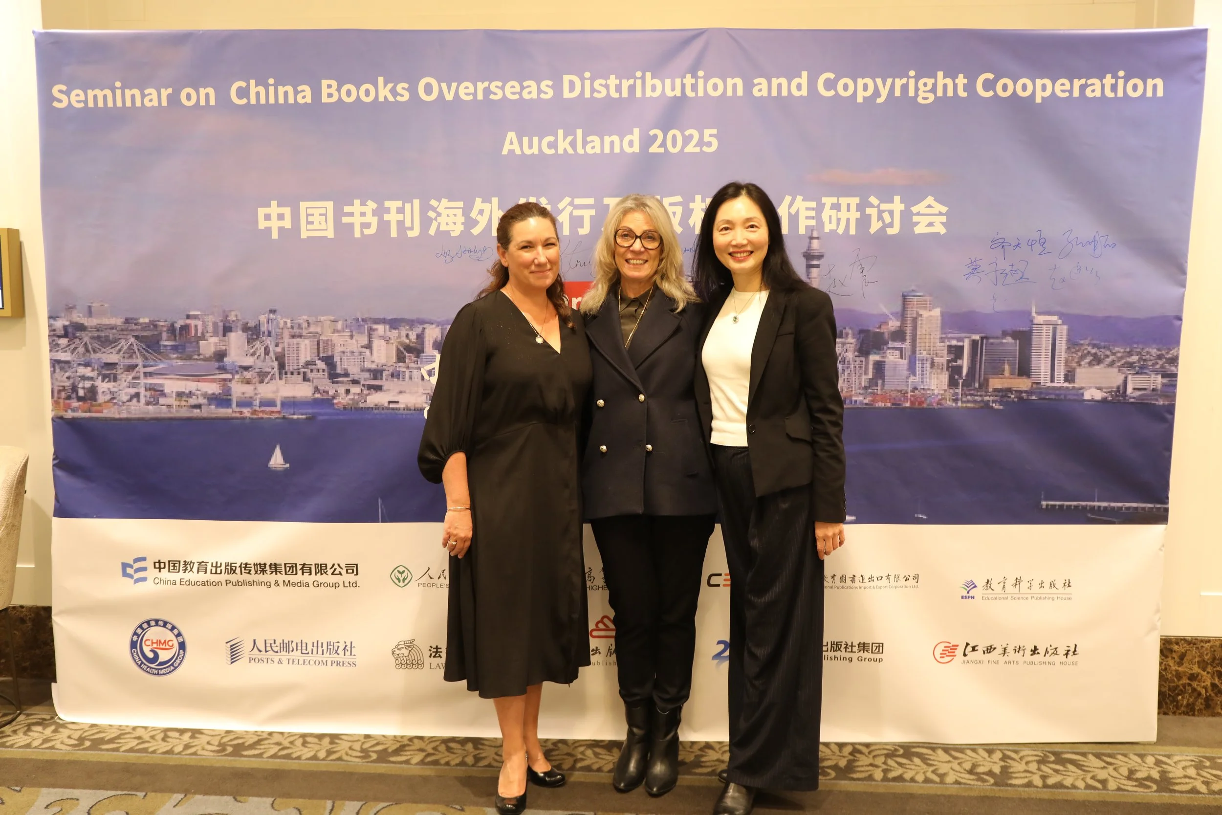 The China International Book Trading Corporation Seminar
