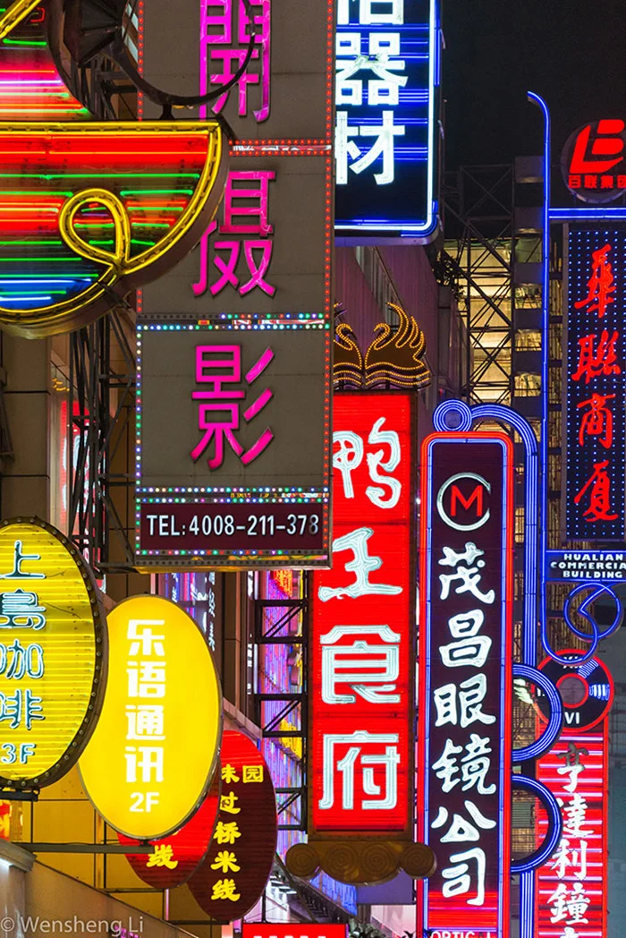 Nanjing Road Shanghai